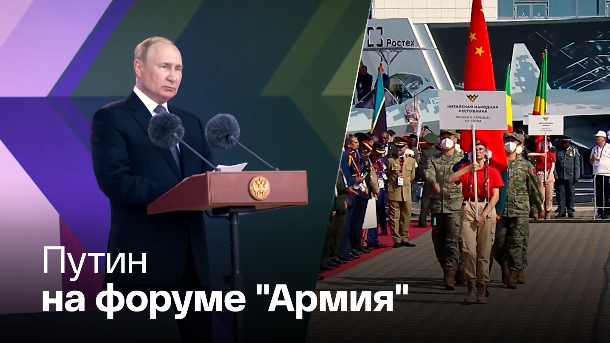 В парке "Патриот" – державы с настоящим мужским характером