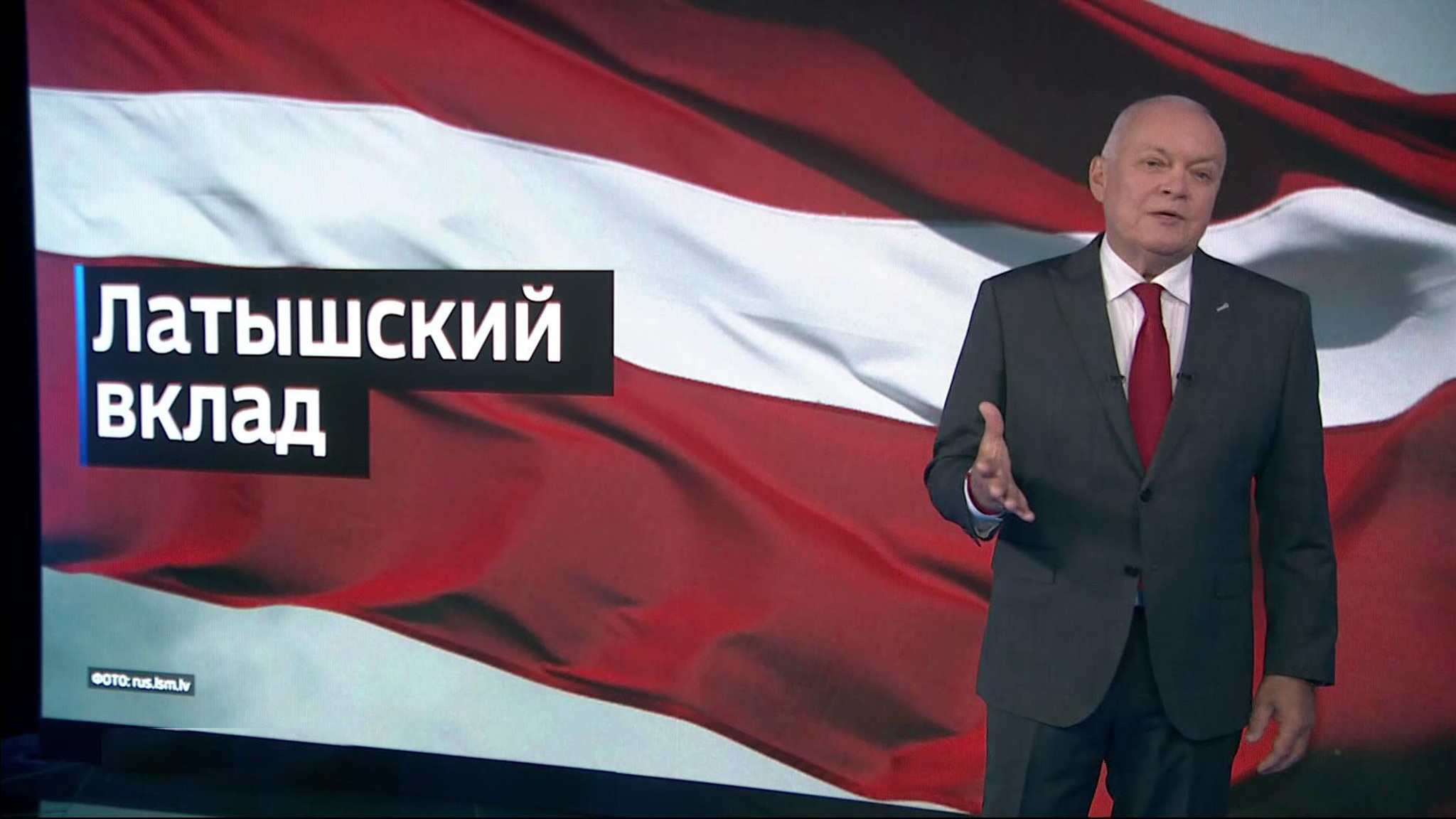 Киселёв: мелкие пакости латвийских властей вызывают лишь брезгливость