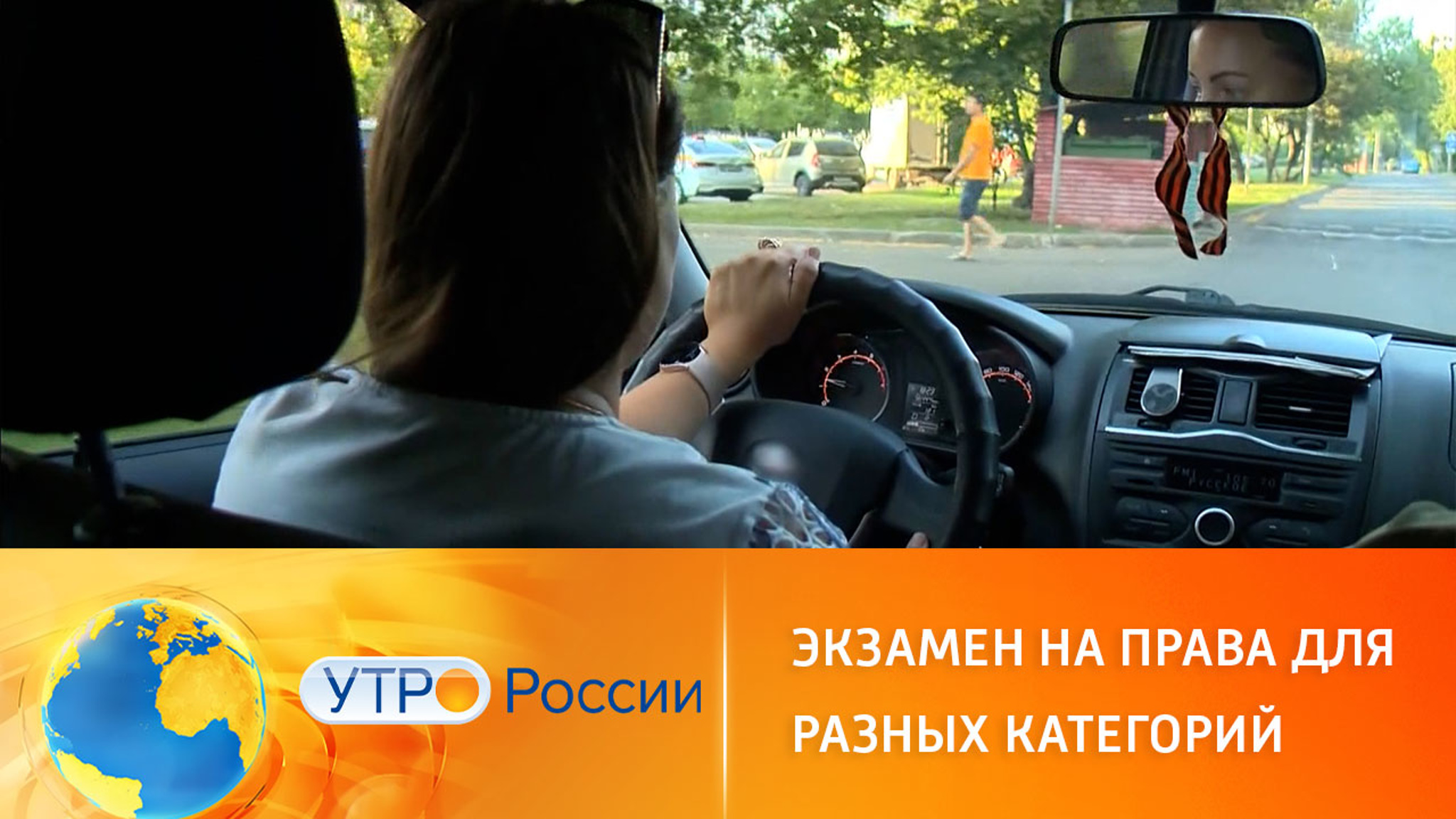 Получить водительские права все сложнее