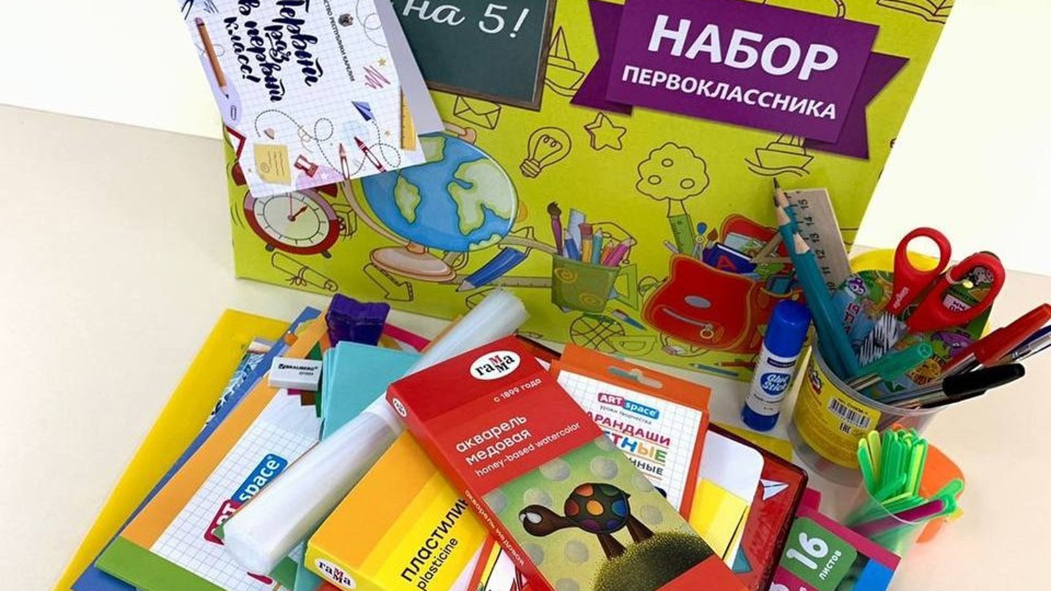 Первоклассники Карелии получат в подарок школьные наборы