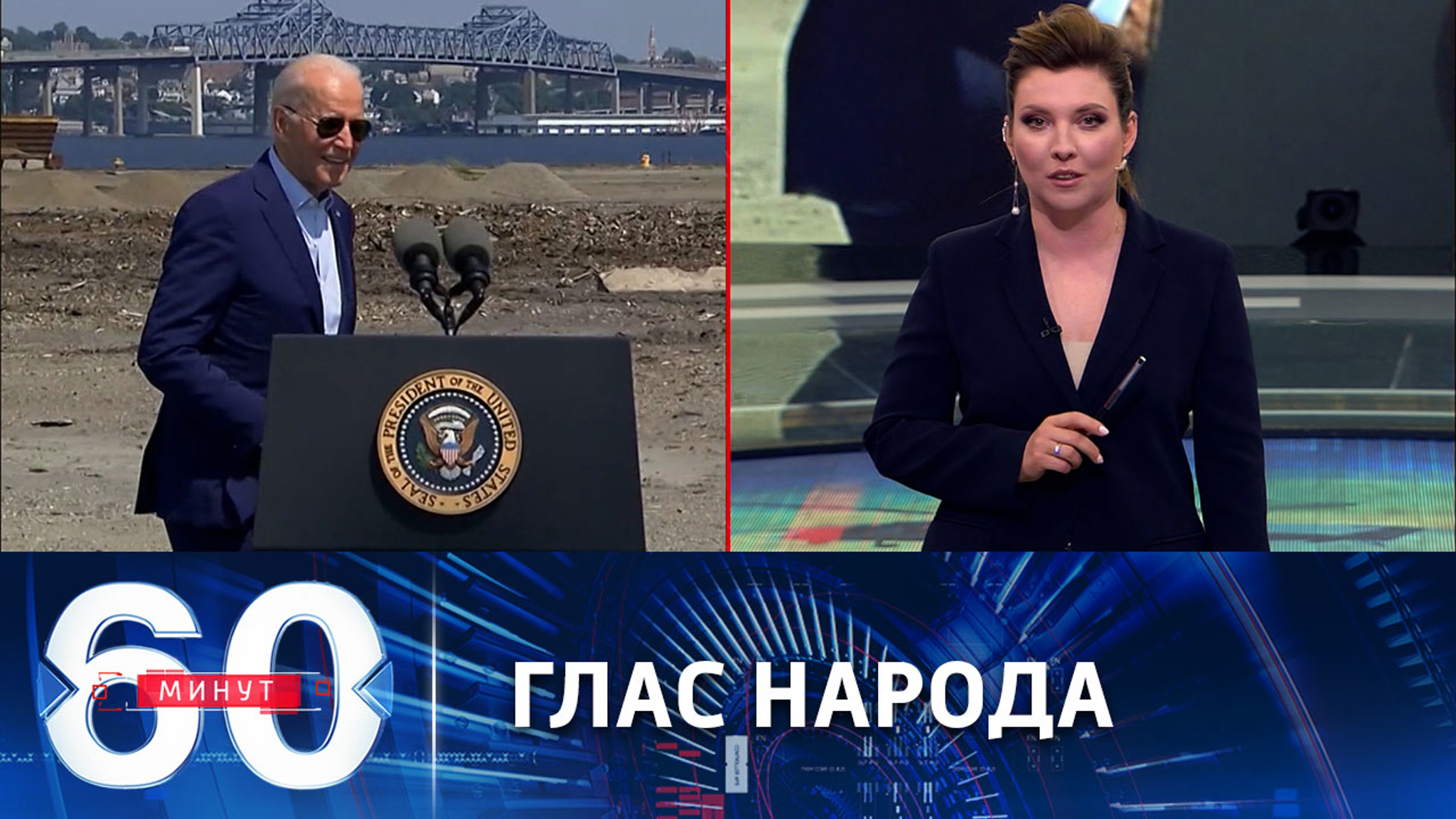 Большинство американцев считают, что США идут неверным путем
