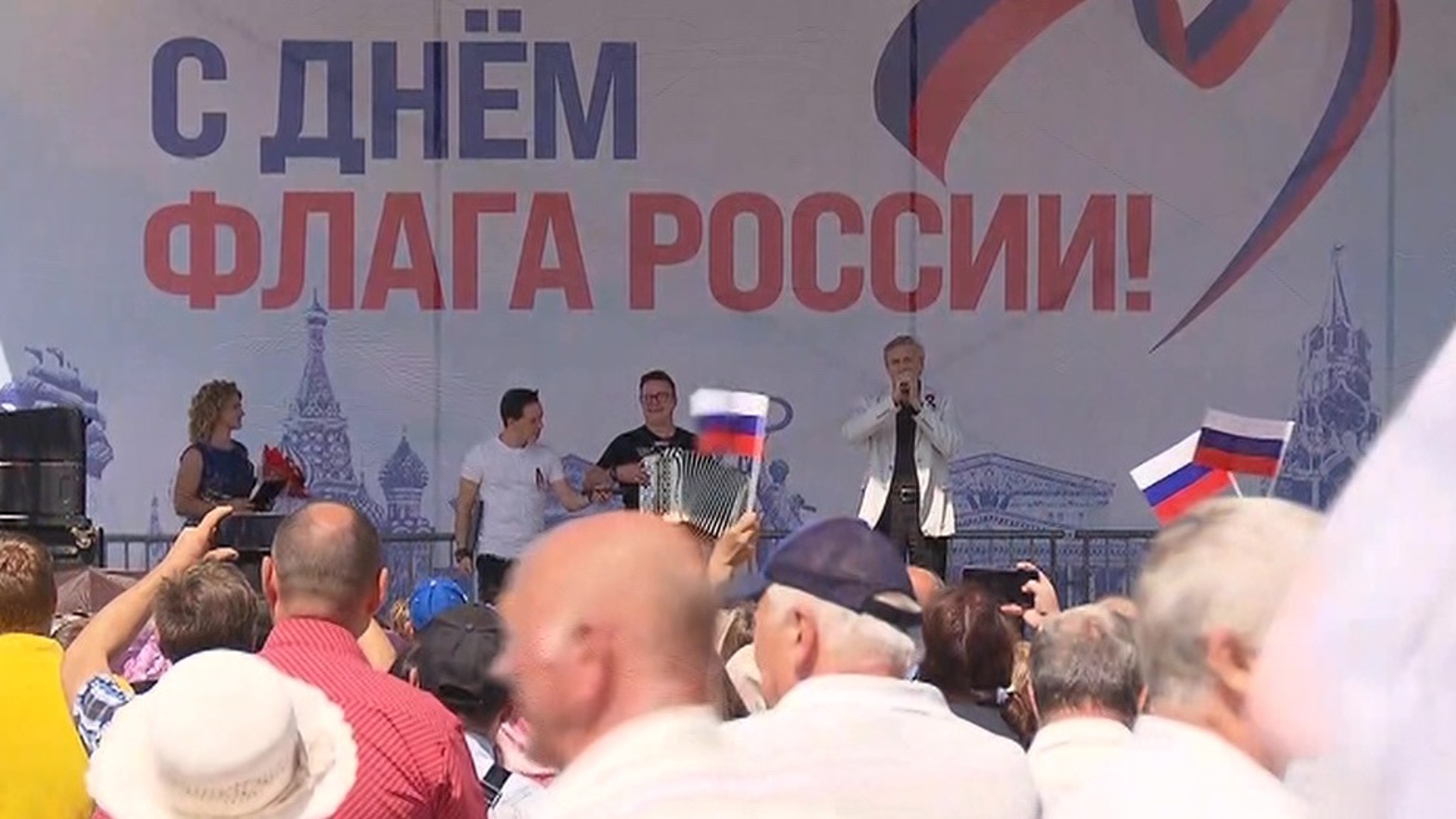 Запорожская область отмечает День государственного флага РФ