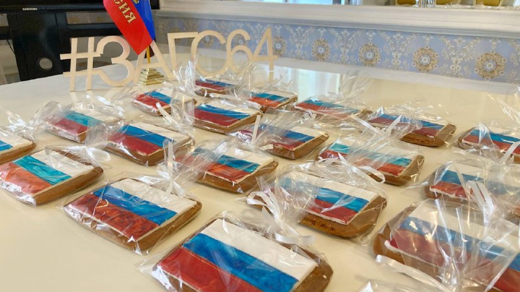 В регионе 121 пара поженилась в День российского флага