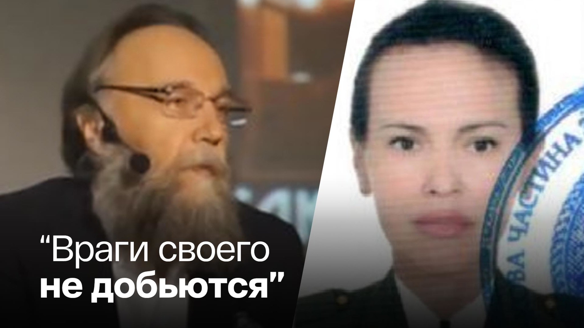 Опубликовано заявление Александра Дугина