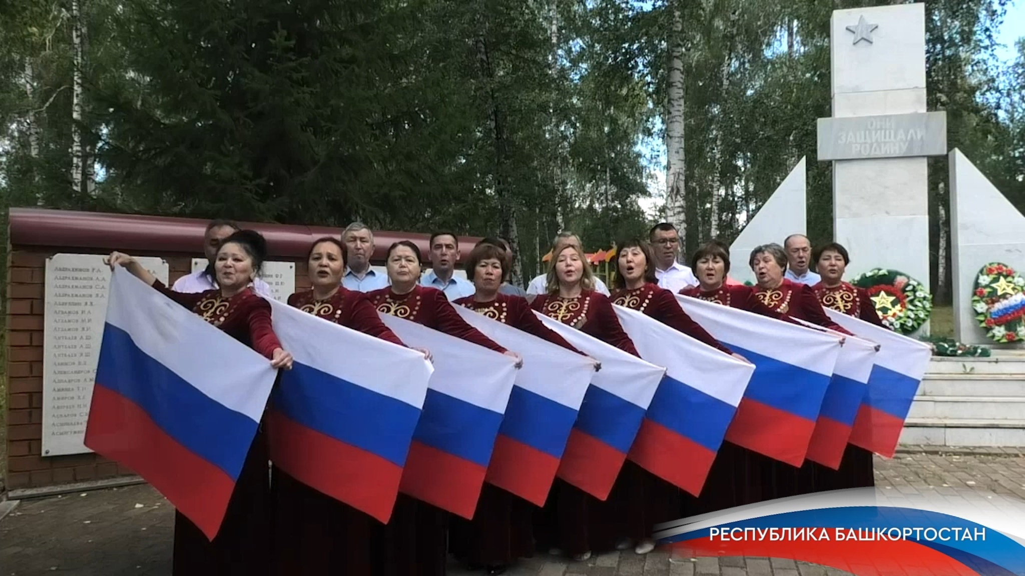 Коллективы из Запорожья и ЛНР спели гимн России совместно с российскими хорами