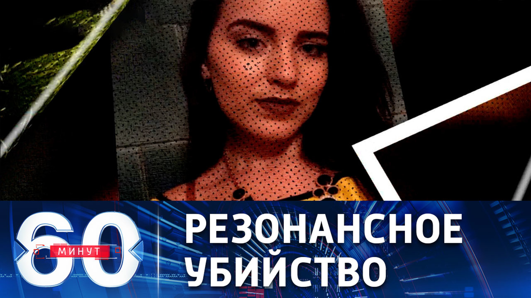 Британские спецслужбы могут быть причастны к убийству Дугиной