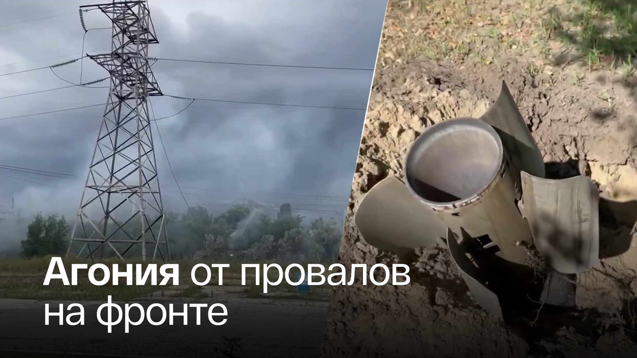 Киев сделал ЗАЭС и окрестности своей постоянной мишенью
