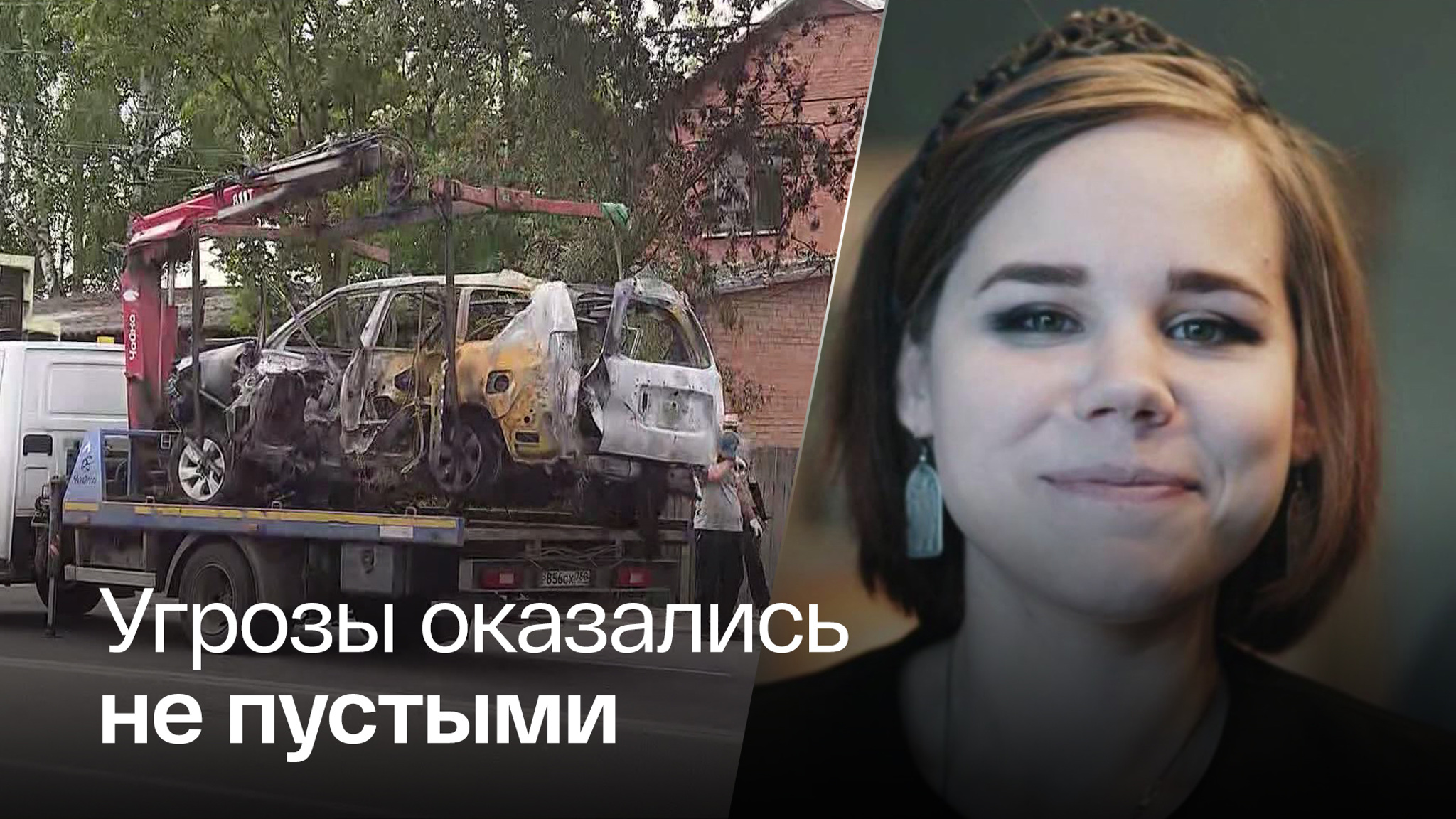 Расправа над Дарьей Дугиной прошла в стиле киевских неонацистов