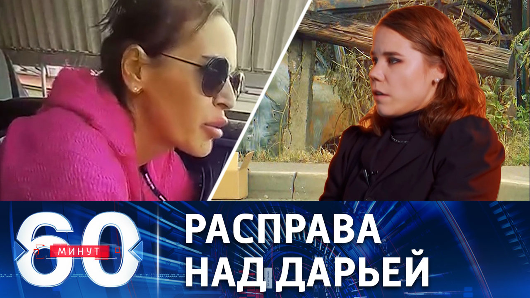 Опубликованы кадры с убийцей Дугиной