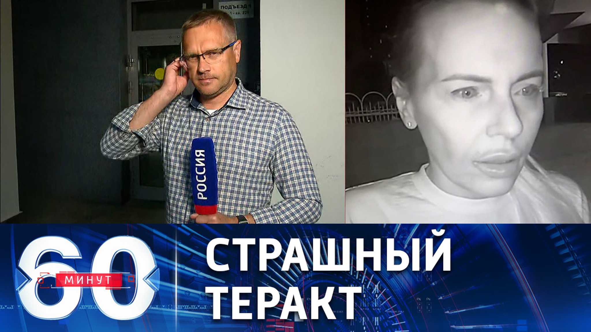 Дарья Дугина и ее убийца проживали в одном доме