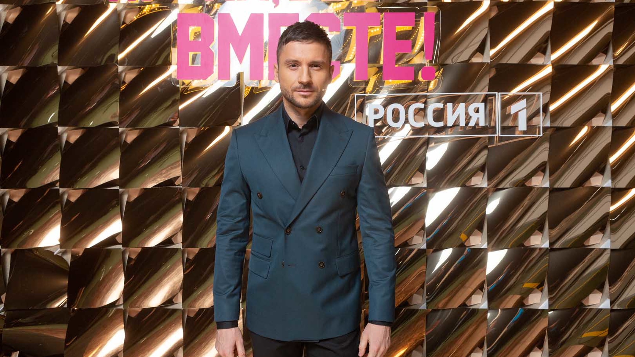 "Ничего не бойтесь": Сергей Лазарев пожелал участникам шоу "Ну-ка, все вместе!" удачи