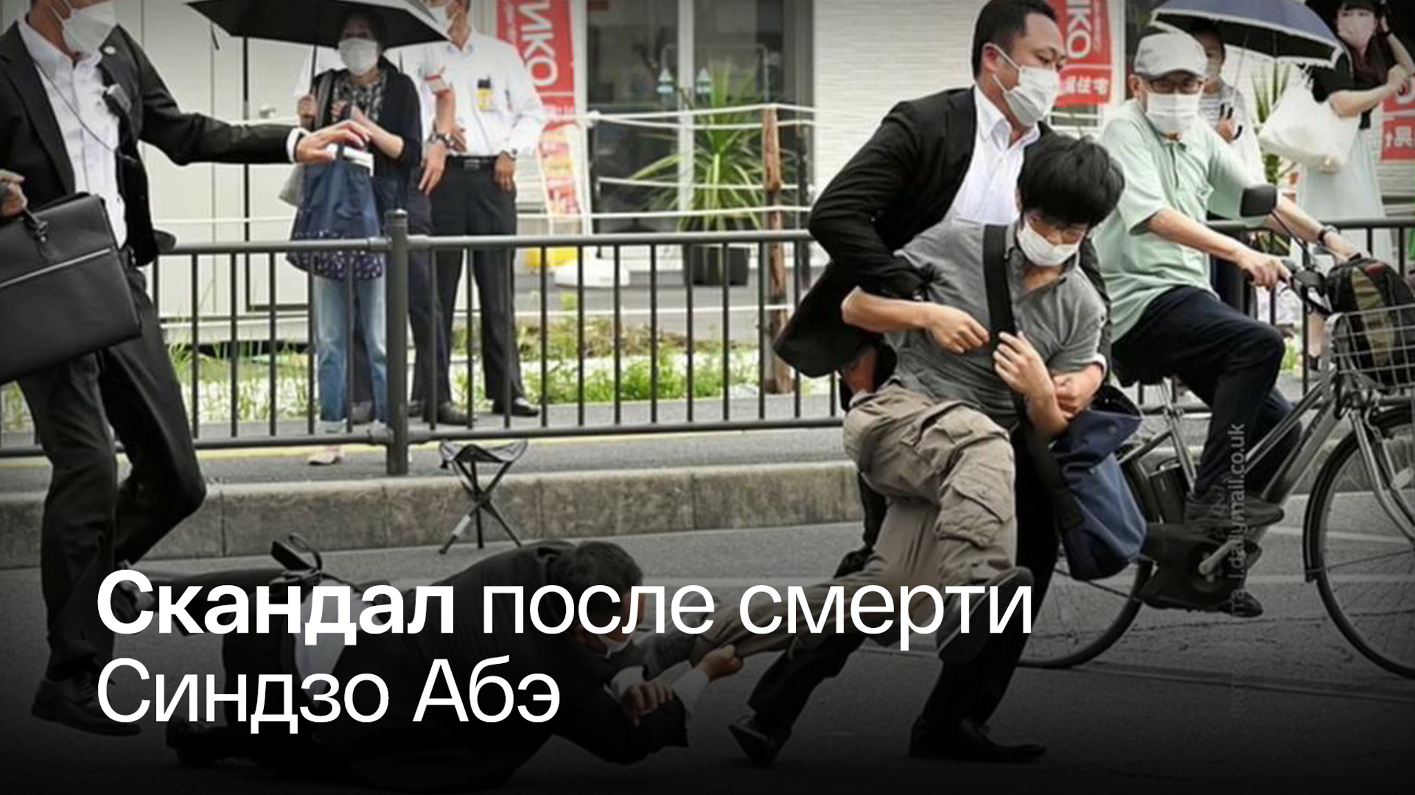Члены правящей партии Японии связаны с сомнительной религиозной организацией