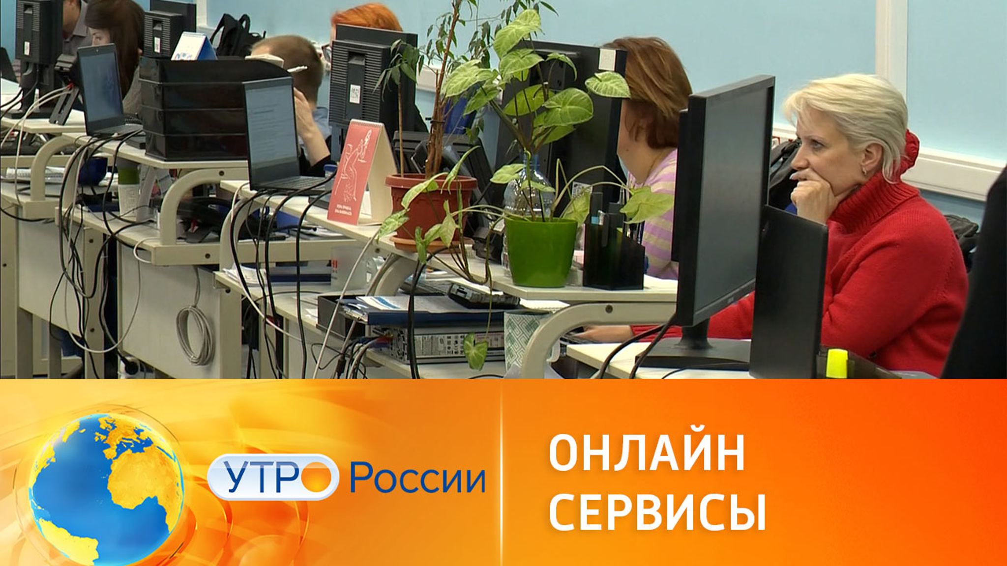 Бездушная машина не заменит живого человека