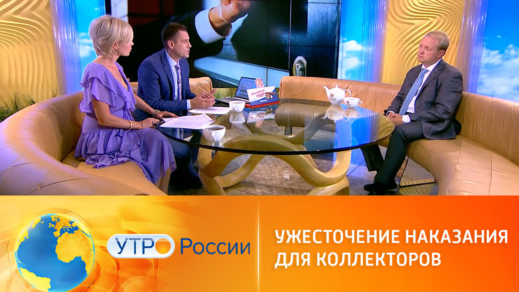 В Госдуме предложили ужесточить наказание для коллекторов