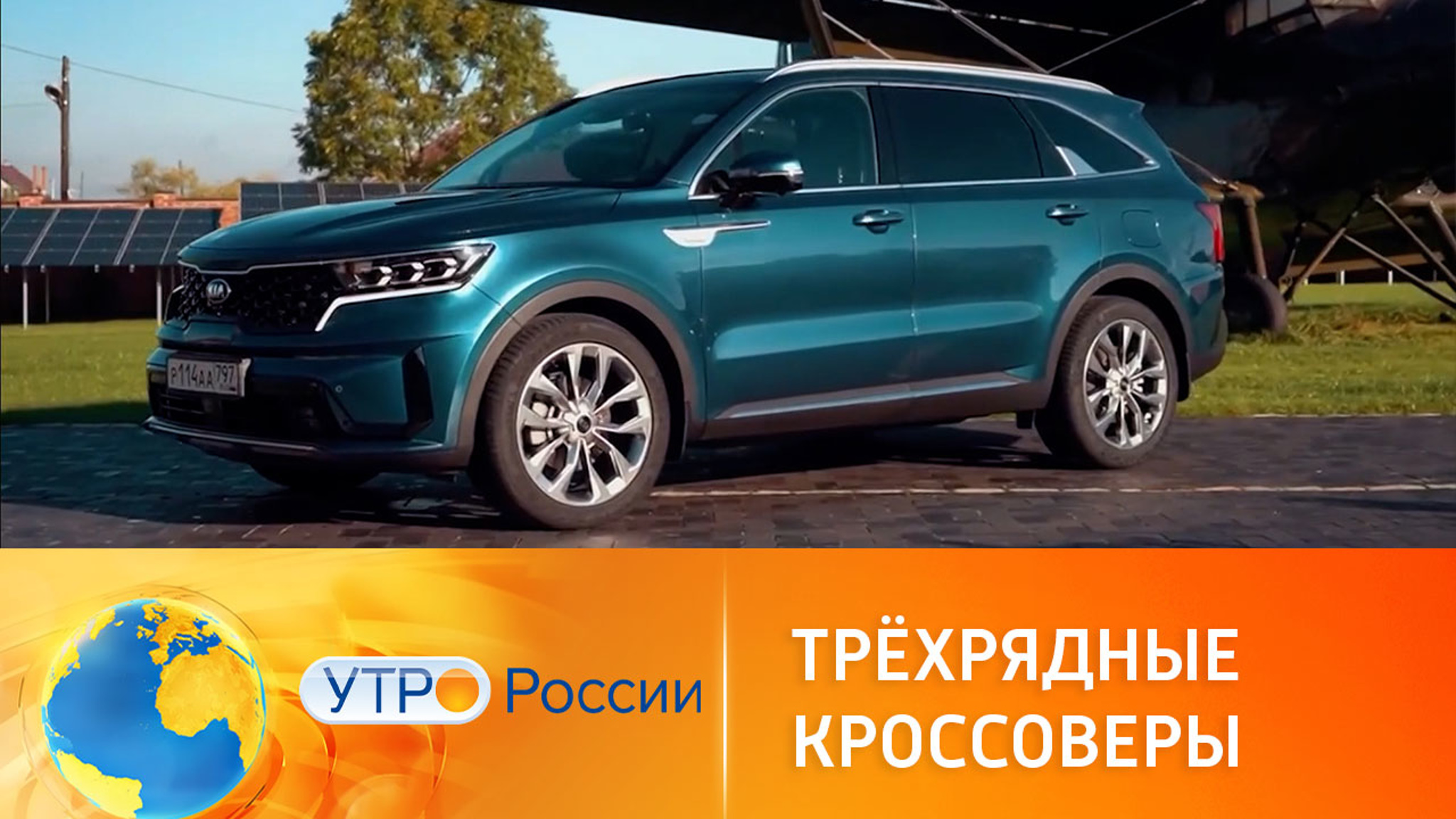 Лучшие трехрядные кроссоверы