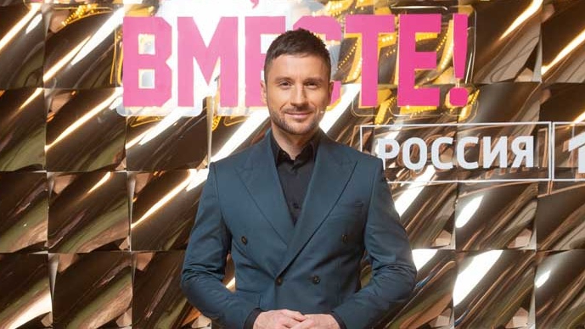 Лазарев испугался за Зацепина на съемках шоу "Ну-ка, все вместе!"