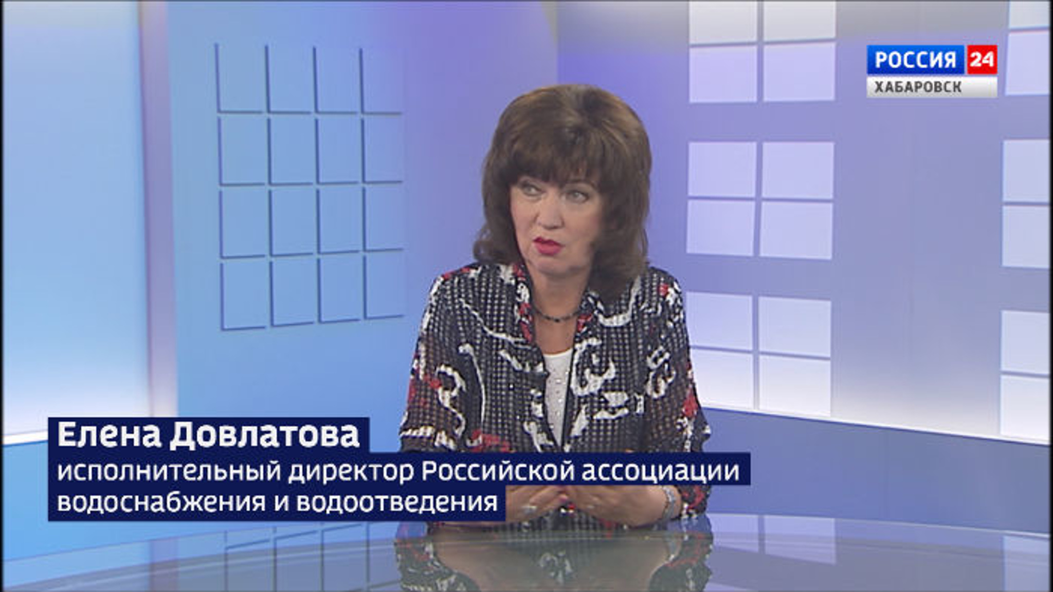 Качество питьевой воды и защита водоемов от грязных стоков. Работу водоканалов обсудили в Хабаровске