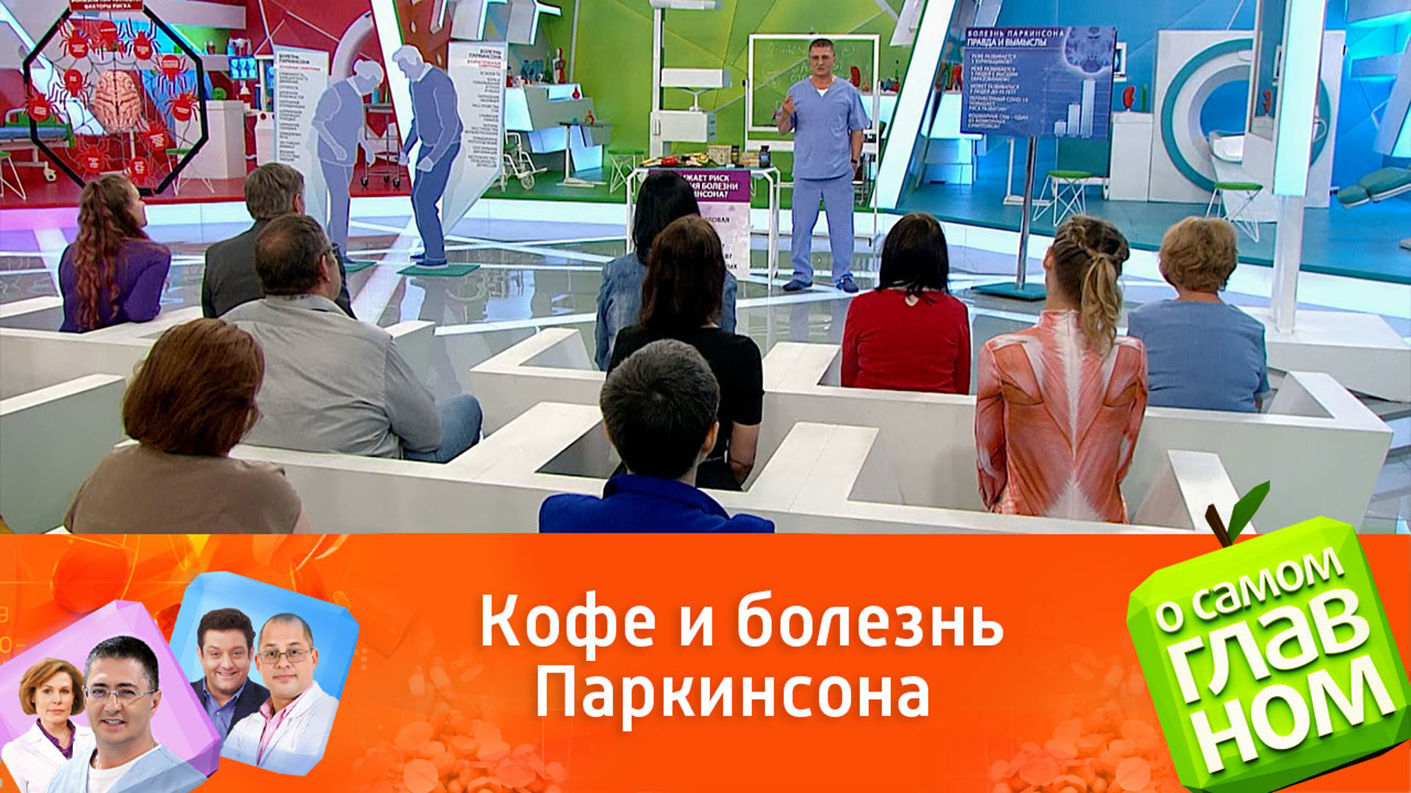 Профилактика болезни Паркинсона