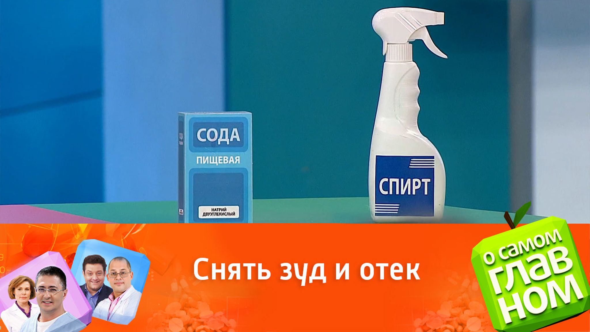 Помощь при укусах насекомых