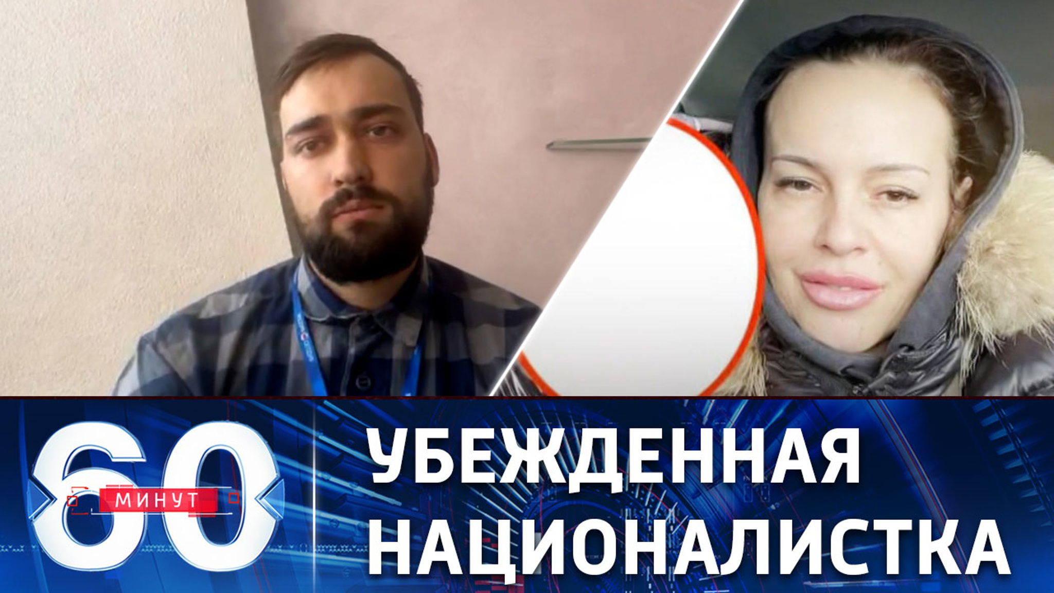 Новые подробности об убийце Дугиной