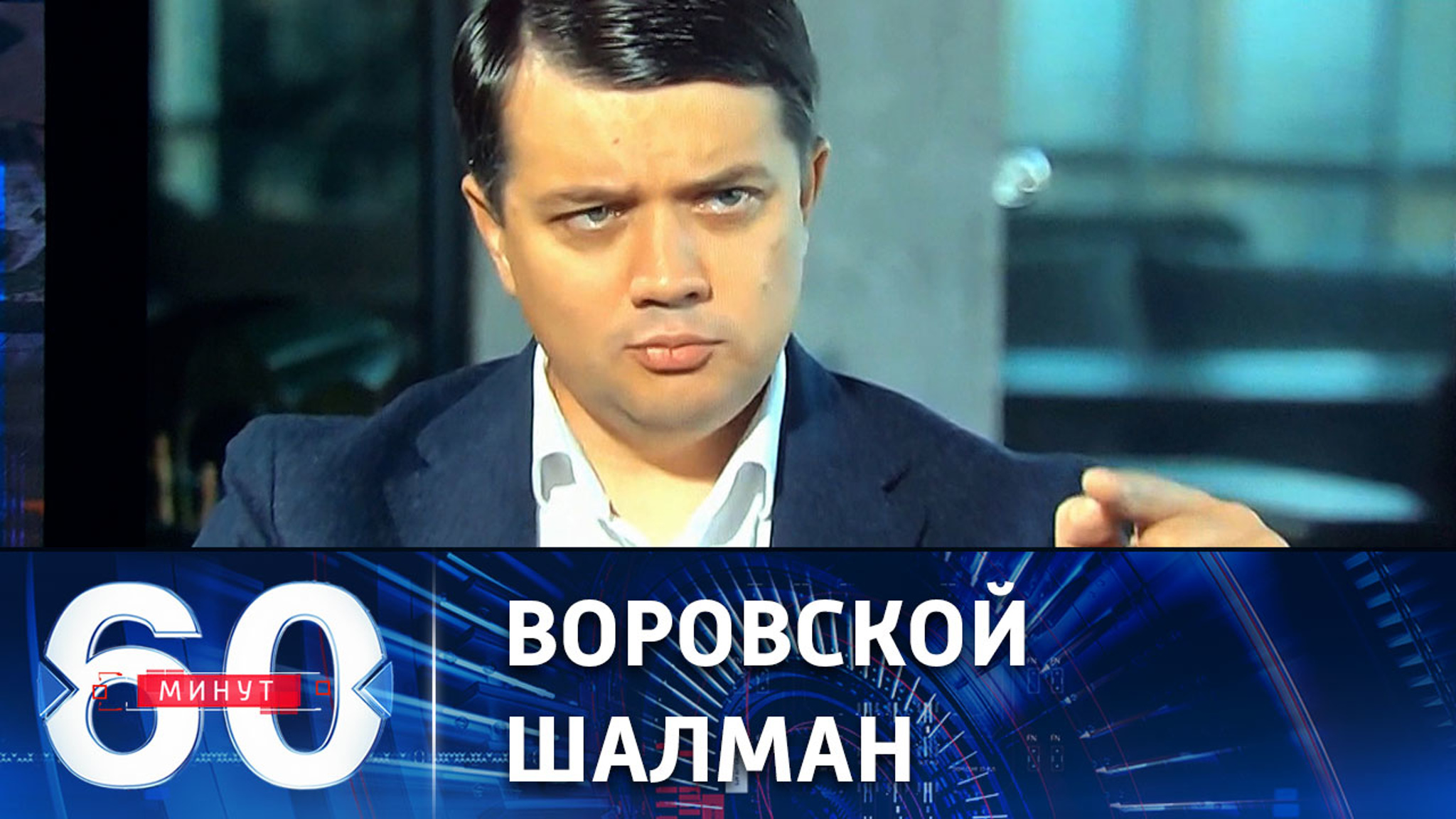Воровство как средство национального спасения