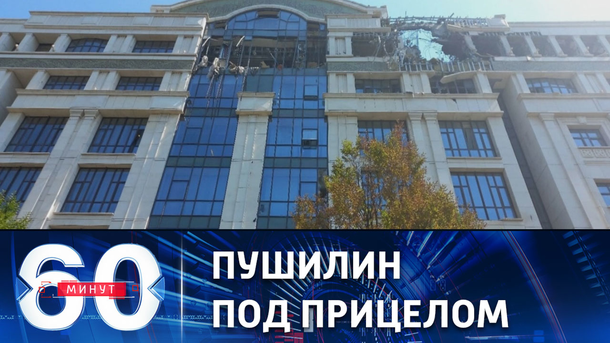 ВСУ обстреляли здание администрации ДНР