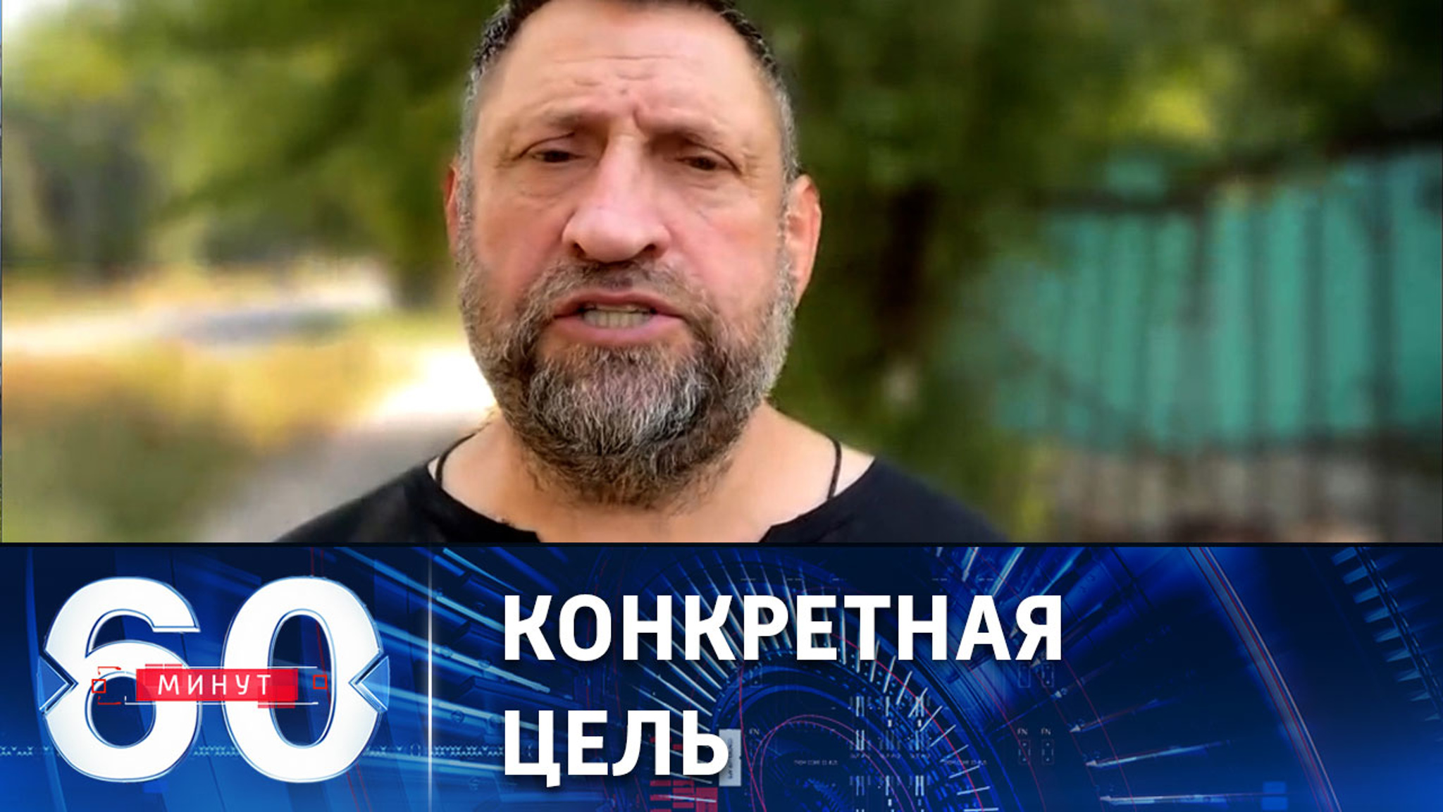 Обстрел главного административного здания Донецка
