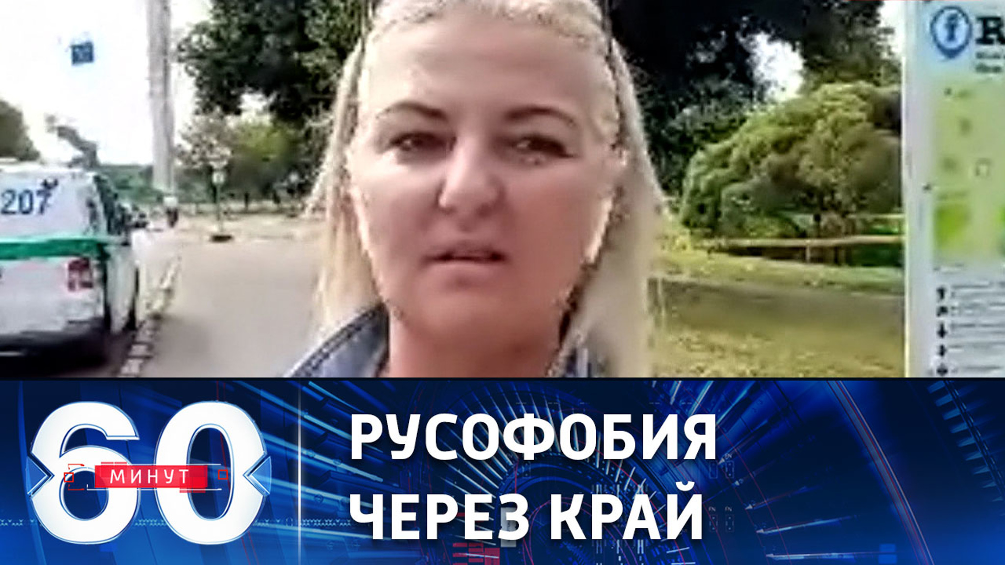 Снос монумента Освободителям Риги