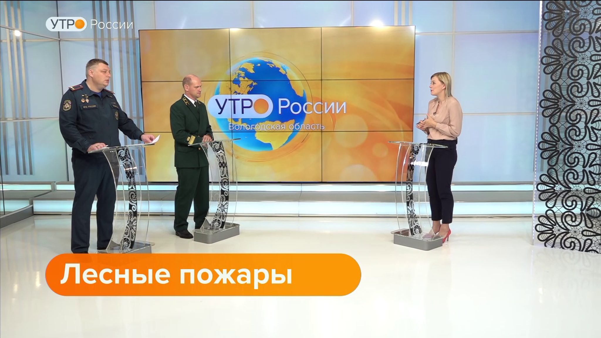 Утро России: лесные пожары