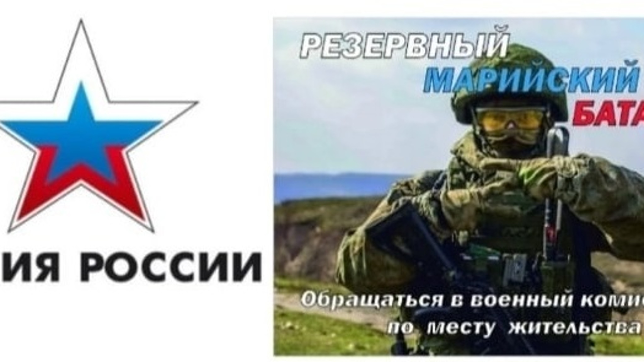 Набор добровольцев в подразделения "Акпарс" и "Онар" продолжается в Марий Эл