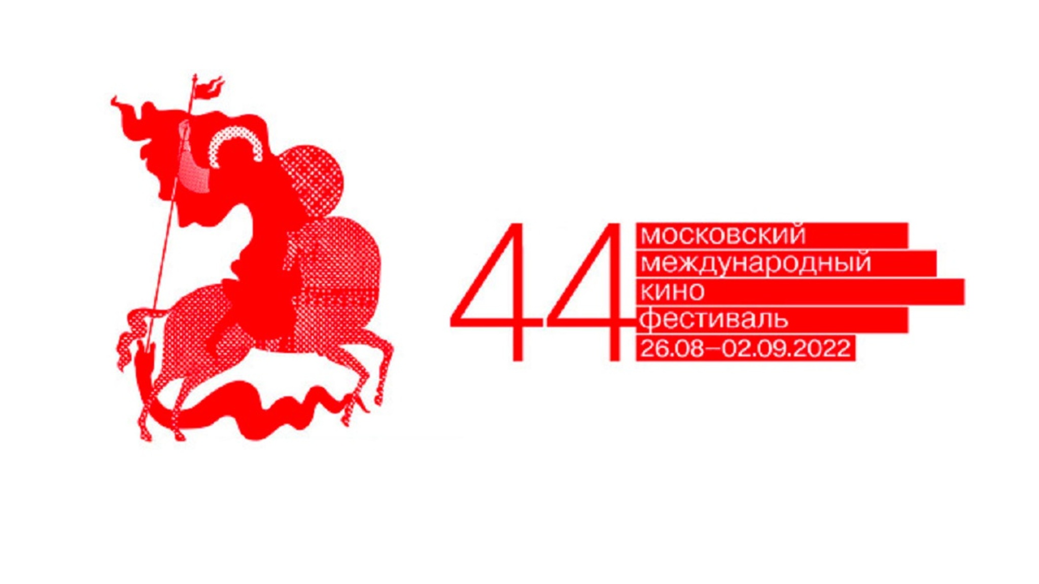 Музей Победы станет одной из площадок Московского кинофестиваля