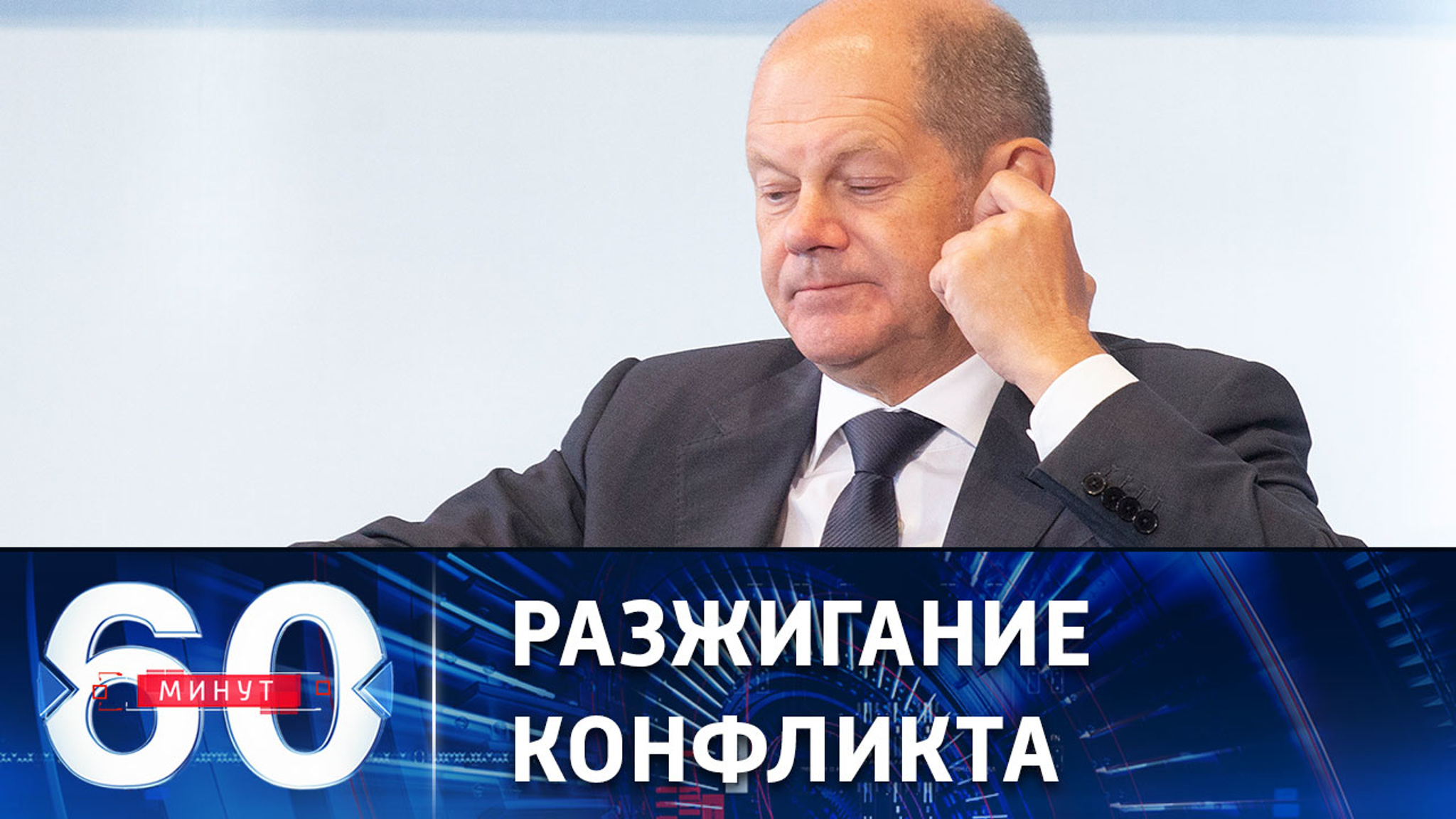 Шольц пообещал Украины тонны оружия