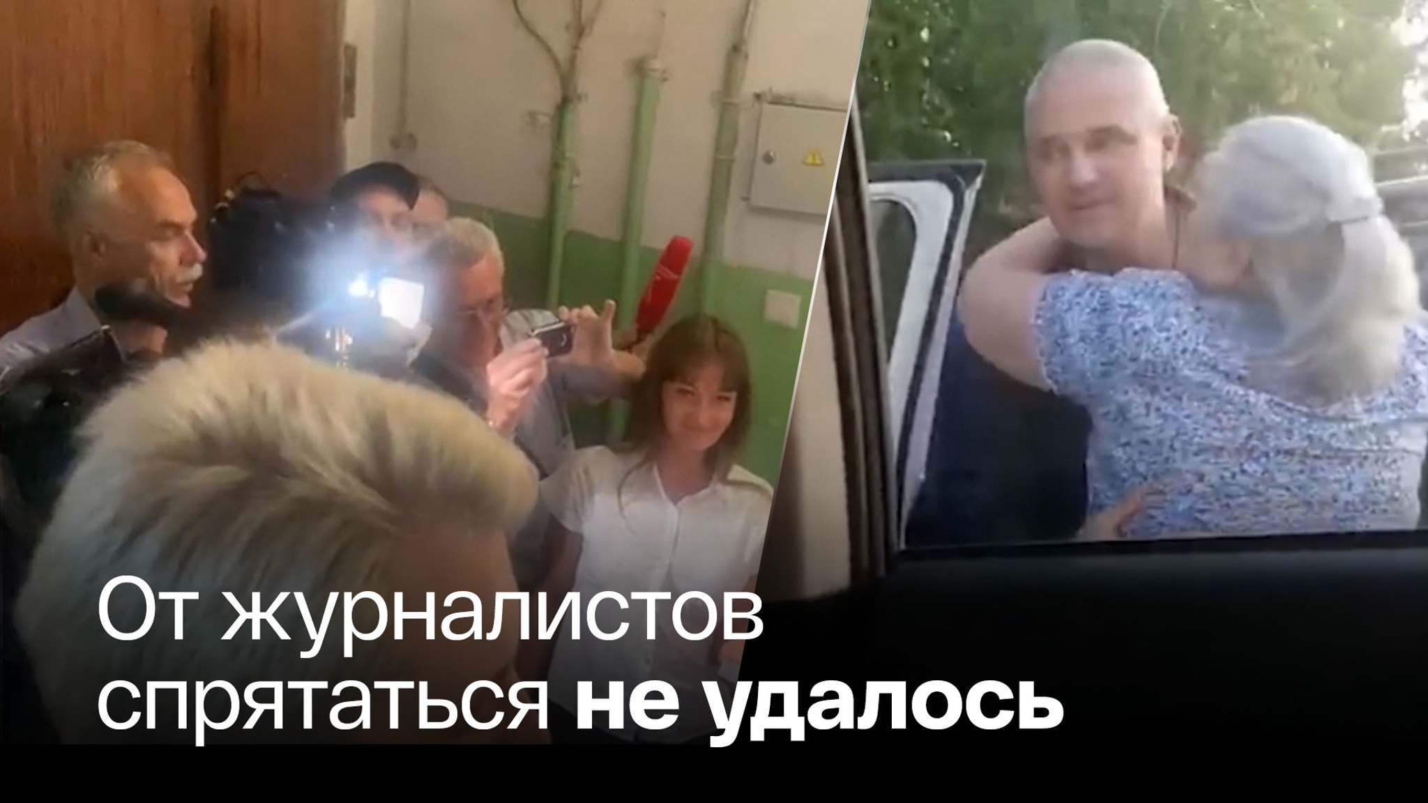 Фотограф-убийца вышел на свободу
