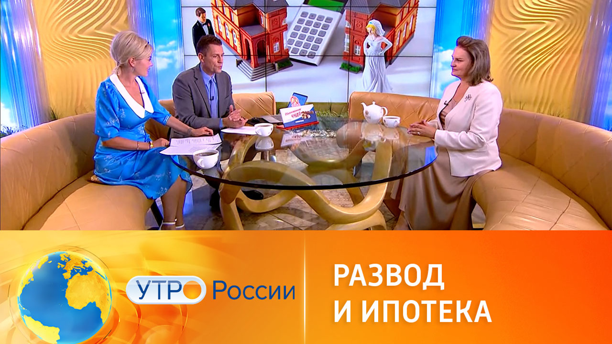 Как разделить ипотеку при разводе