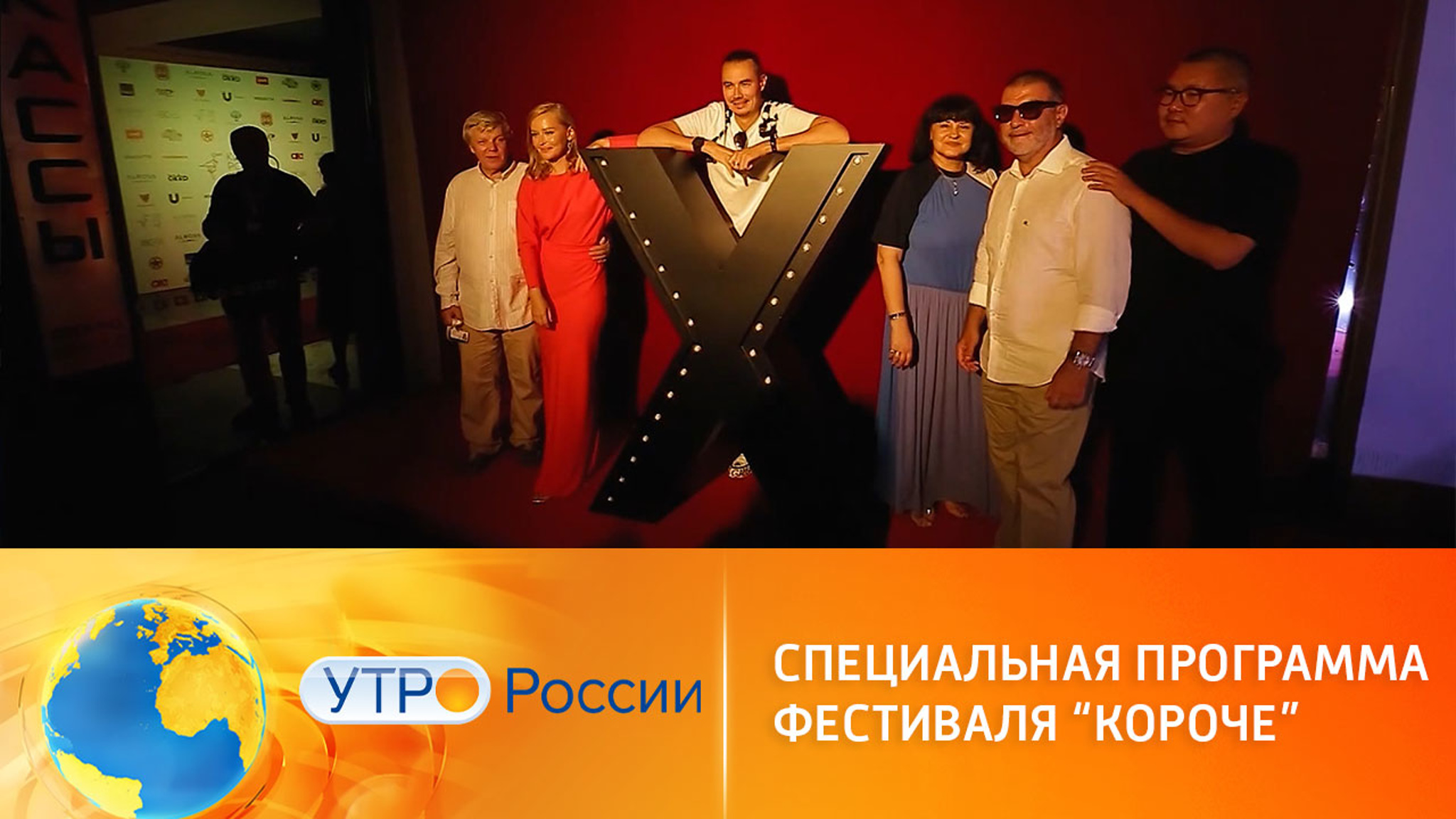 Кинофестиваль "Короче" становится длиннее