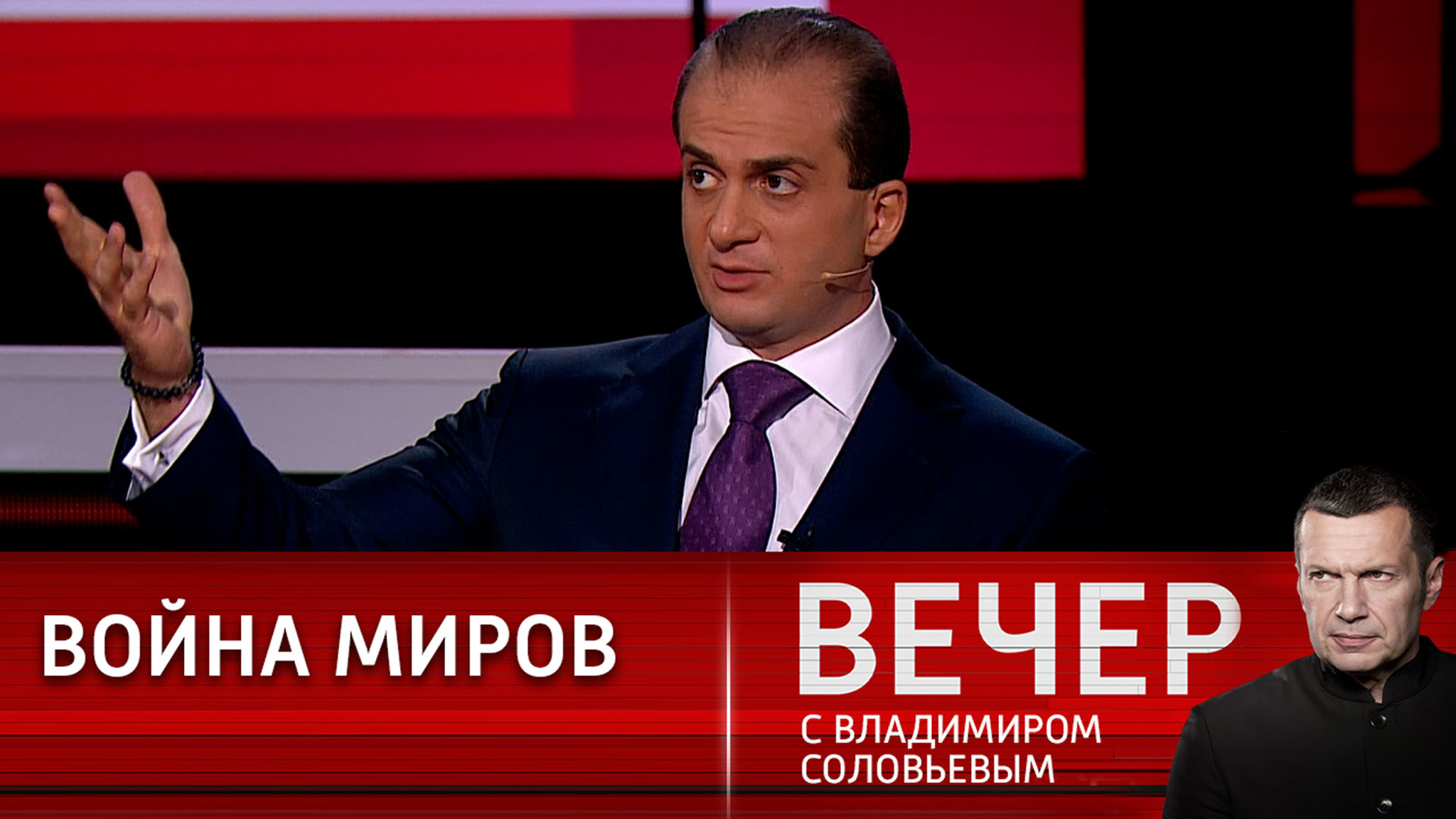 Западный либерализм: инквизиторы и конкистадоры