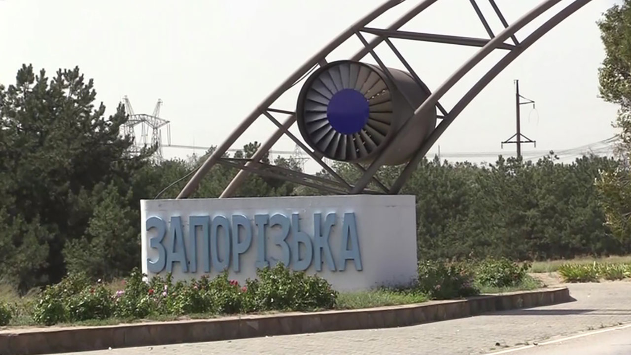 Энергодар снова обстреляли, но попаданий по ЗАЭС не зафиксировано