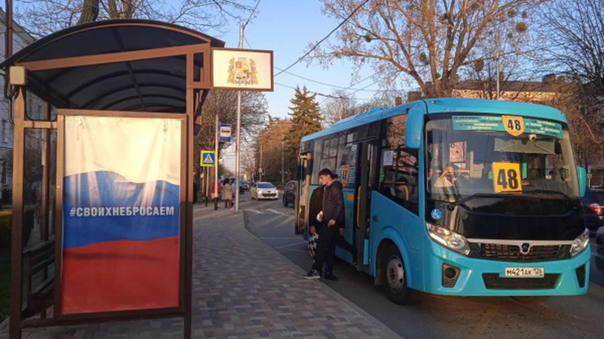 В Ставрополе появится восемь новых остановок