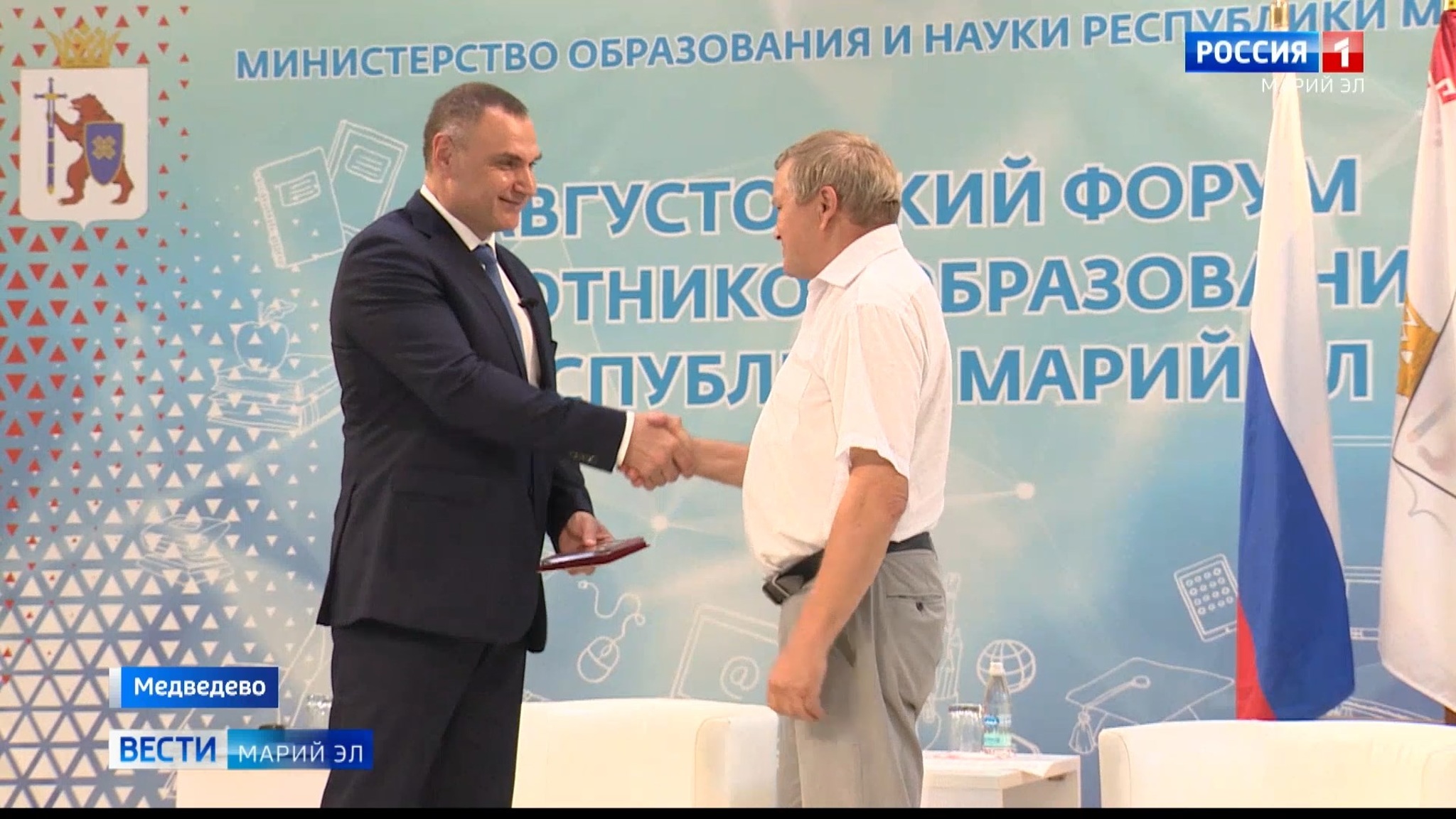Правительство Марий Эл поддержит молодых учителей