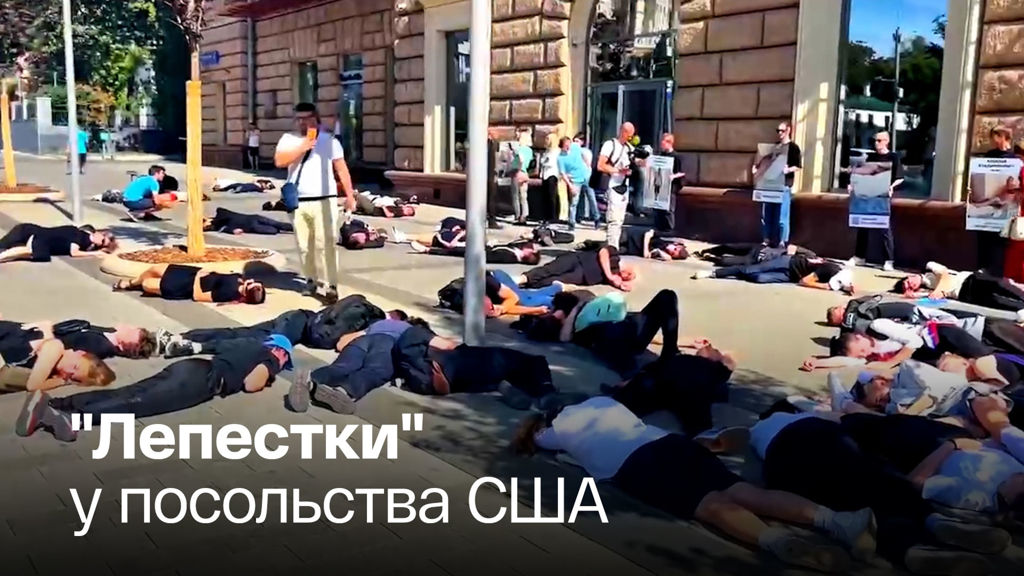 Киев должен ответить за использование запрещенных мин