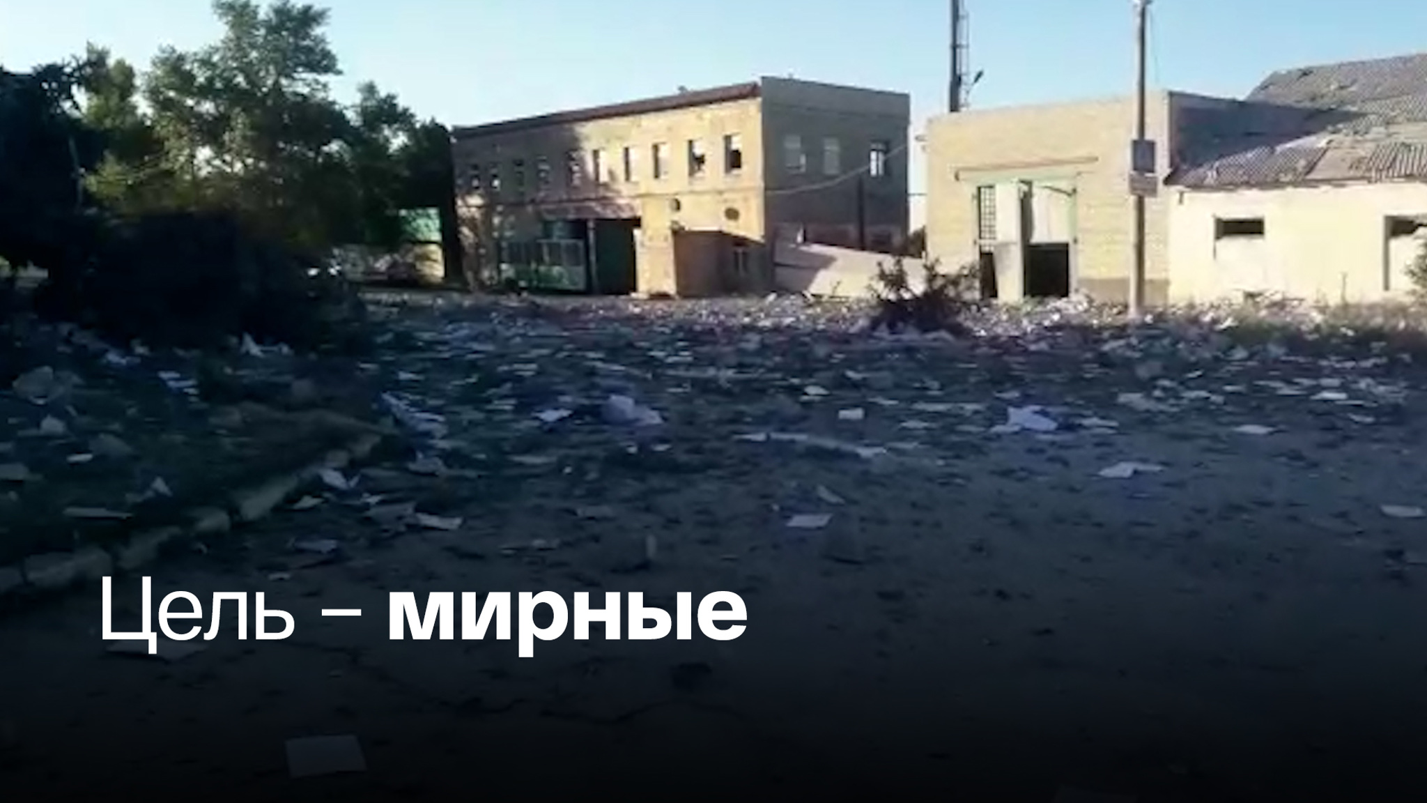 ВСУ ударили по жителям ЛНР