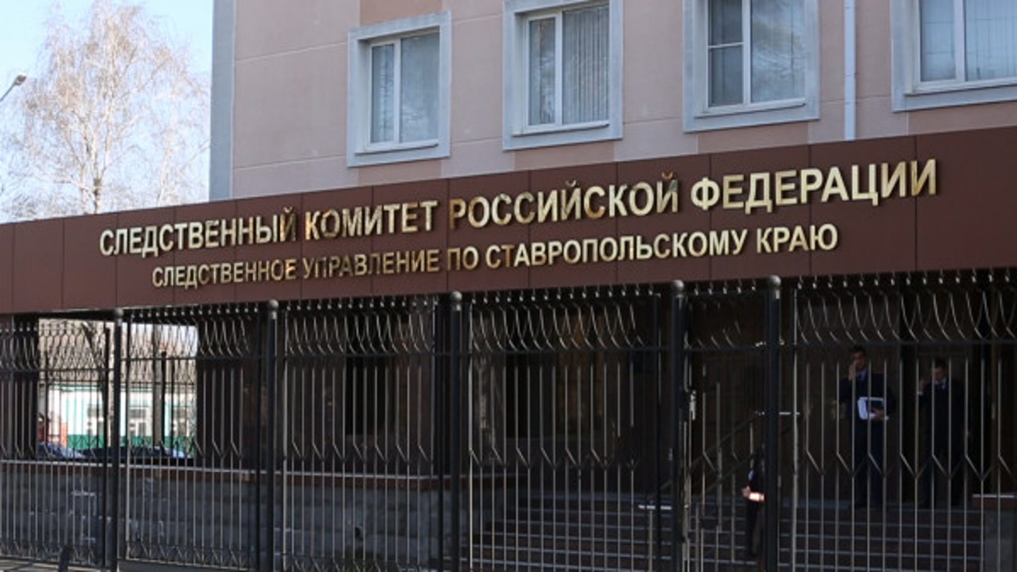 На Ставрополье супруги-предпринимали скрыли 45 миллионов рублей налога