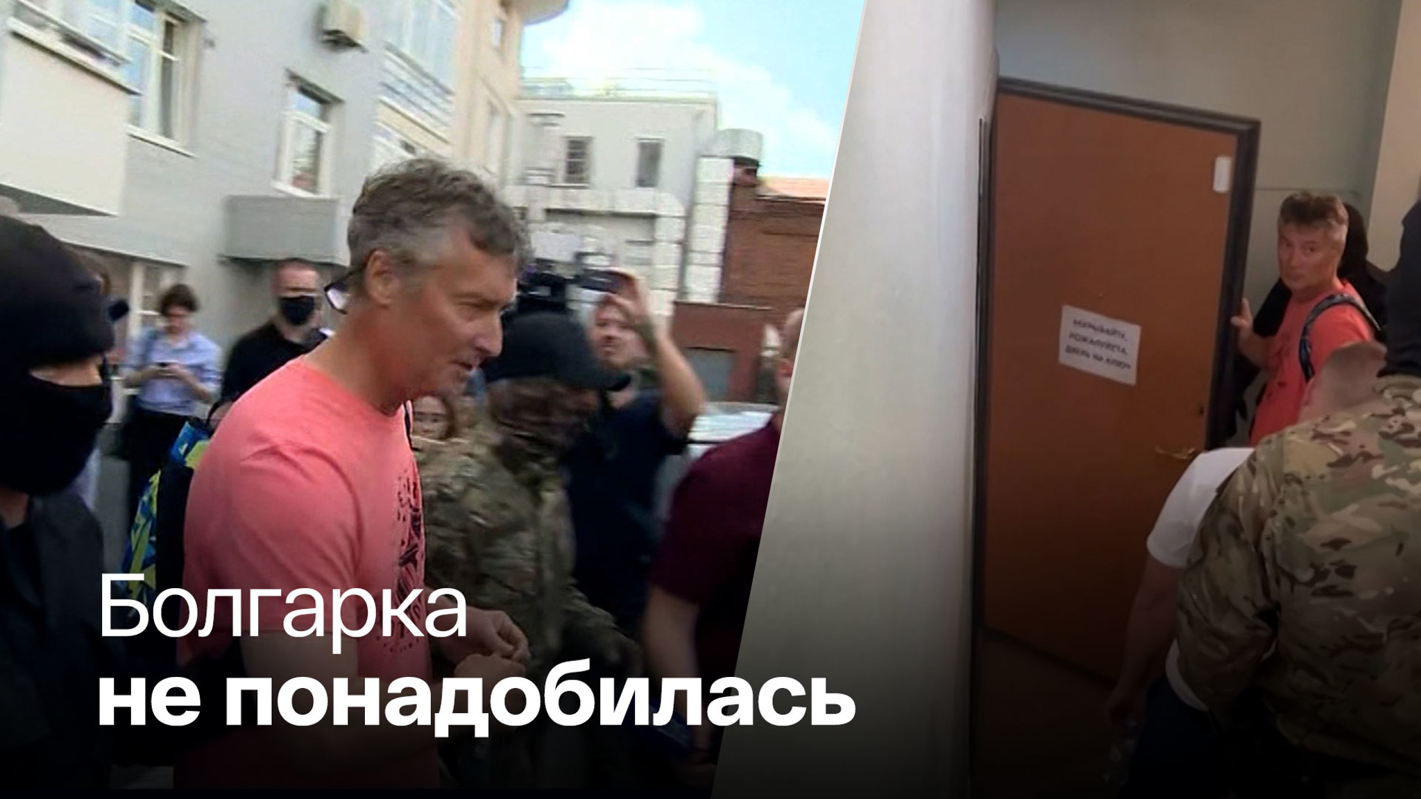 При задержании Ройзман сначала был приветлив, а потом дерзил