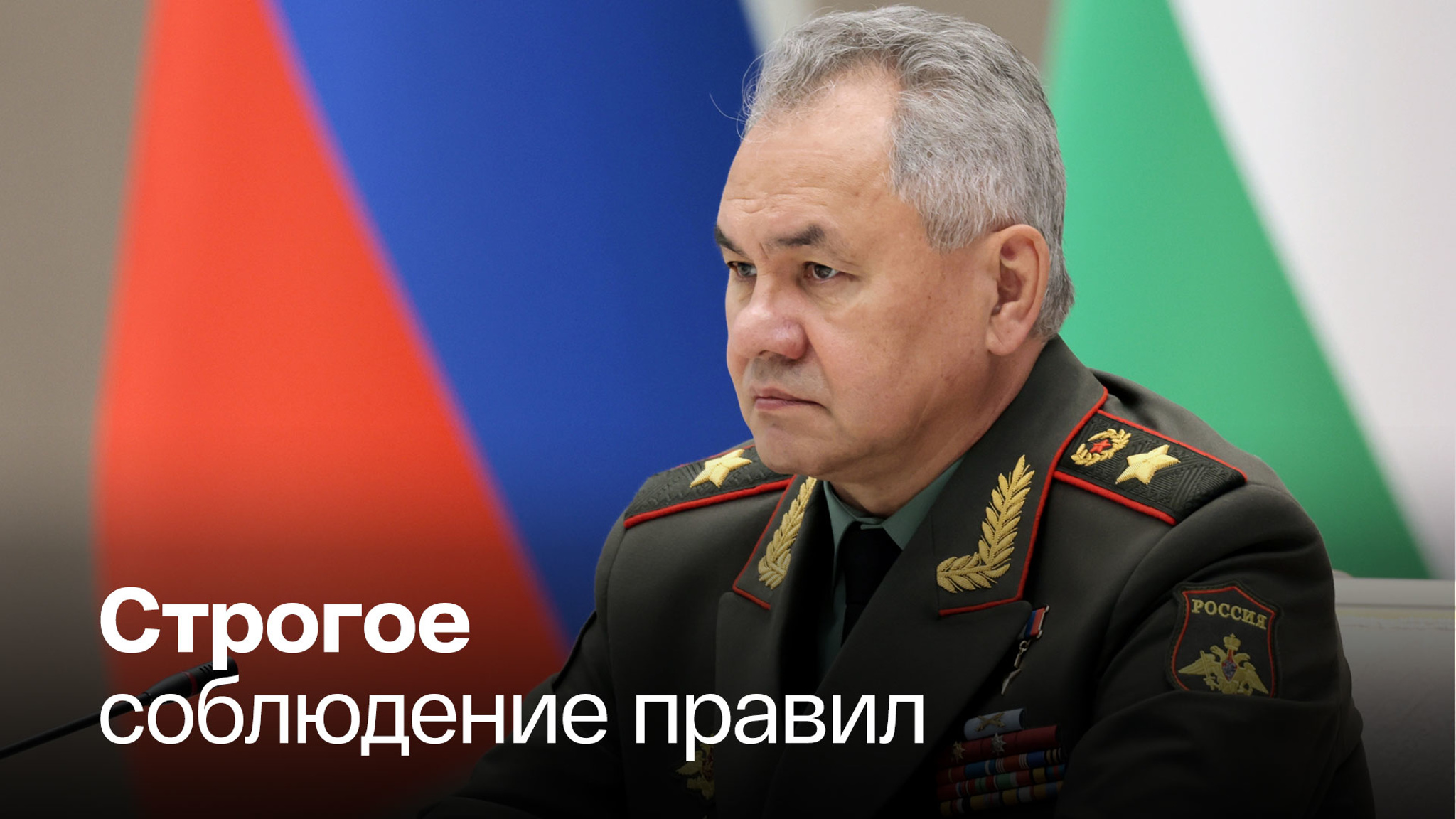 Россия сознательно замедляет темп наступления
