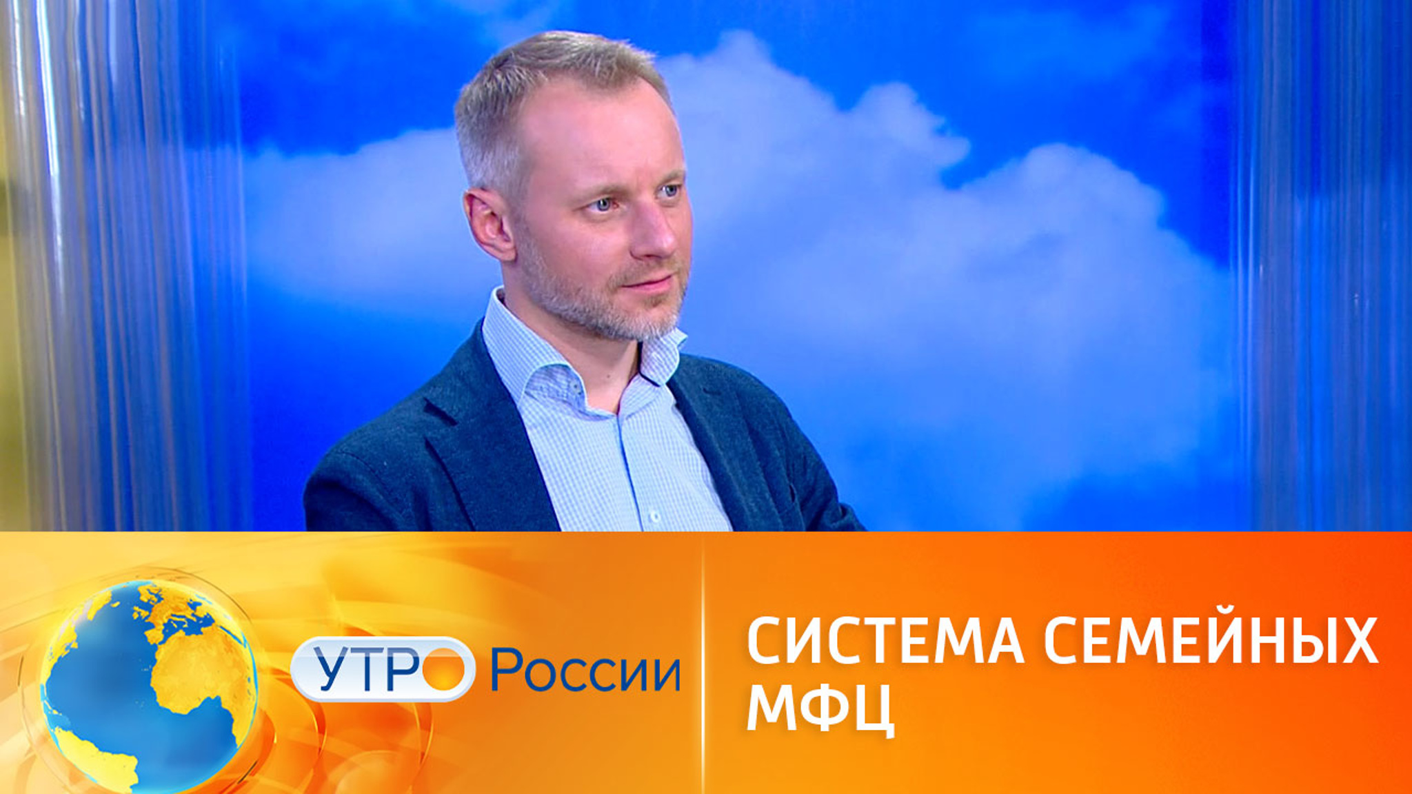 Как работает система семейных МФЦ