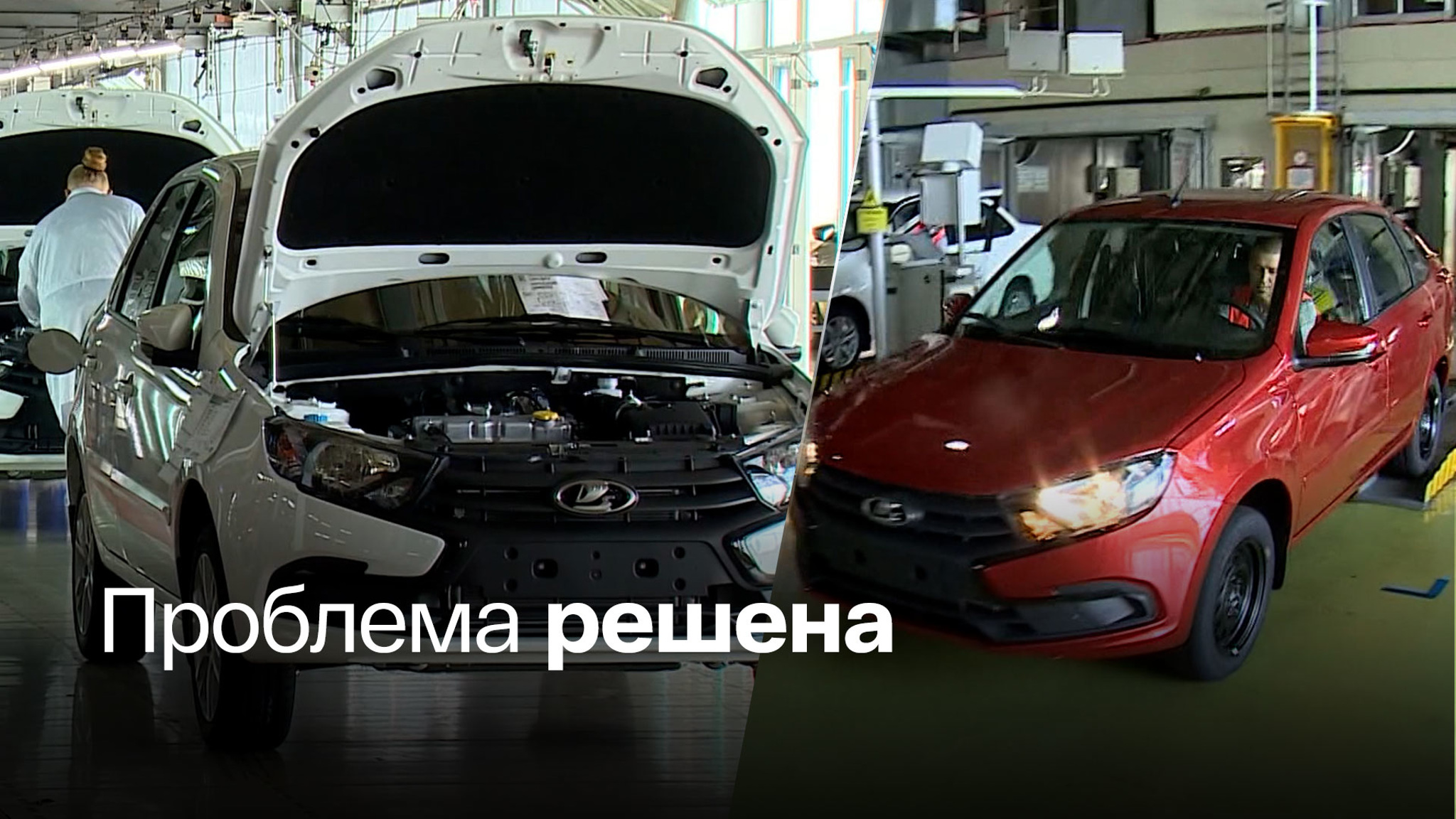 На Lada  Granta возвращаются подушки безопасности