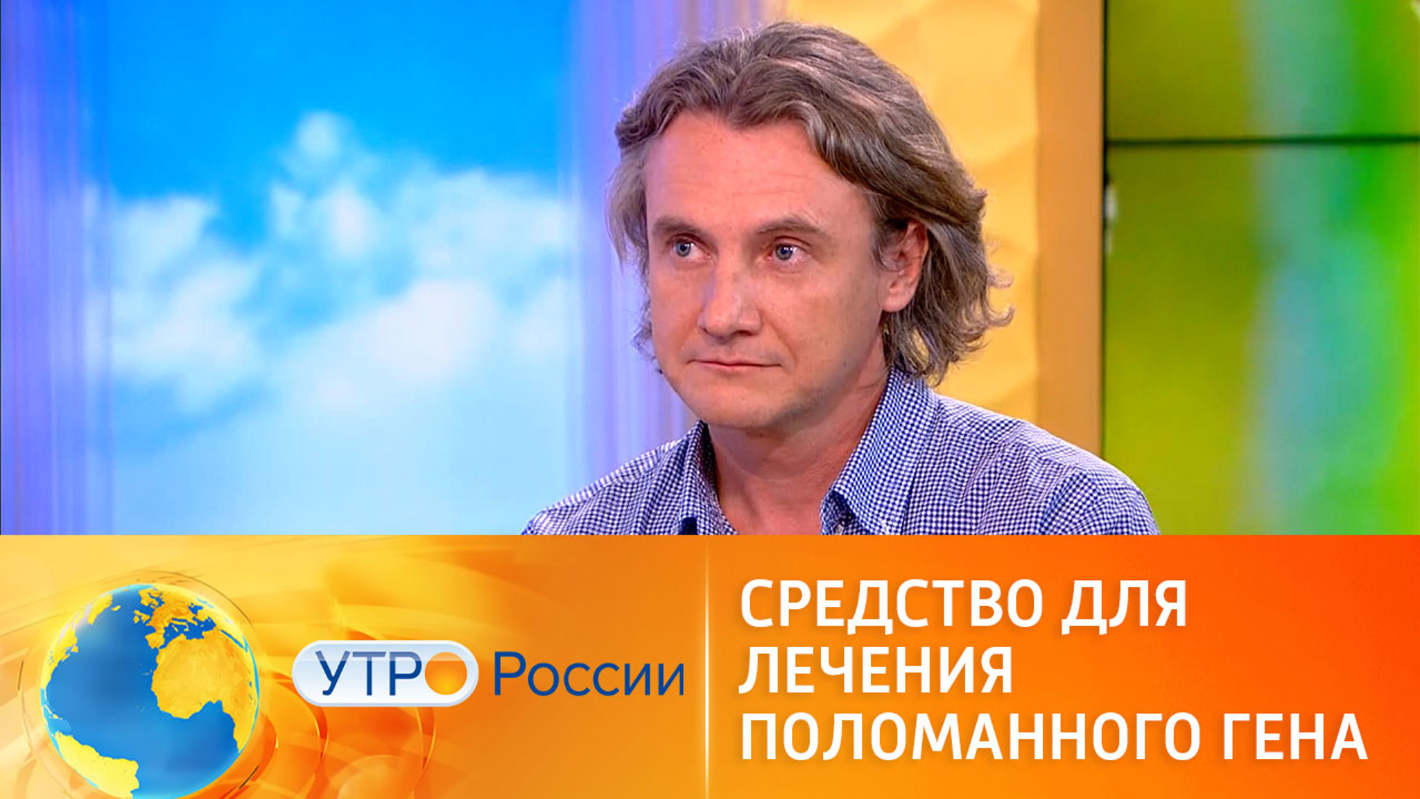 В России разработали препарат для лечения спинальной мышечной атрофии