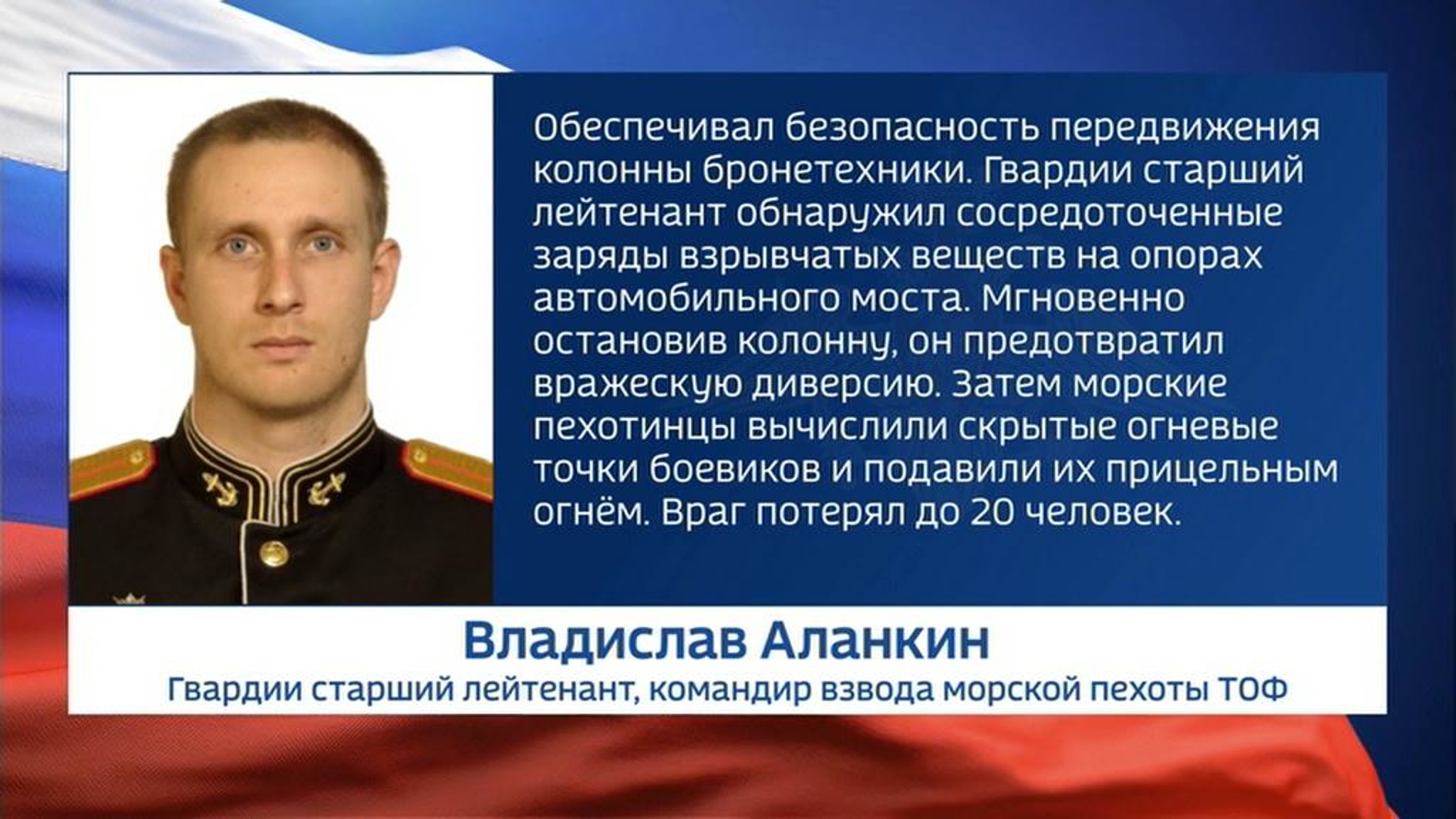 Тяжелое ранение не помешало сержанту Токарю обеспечить связью свою роту