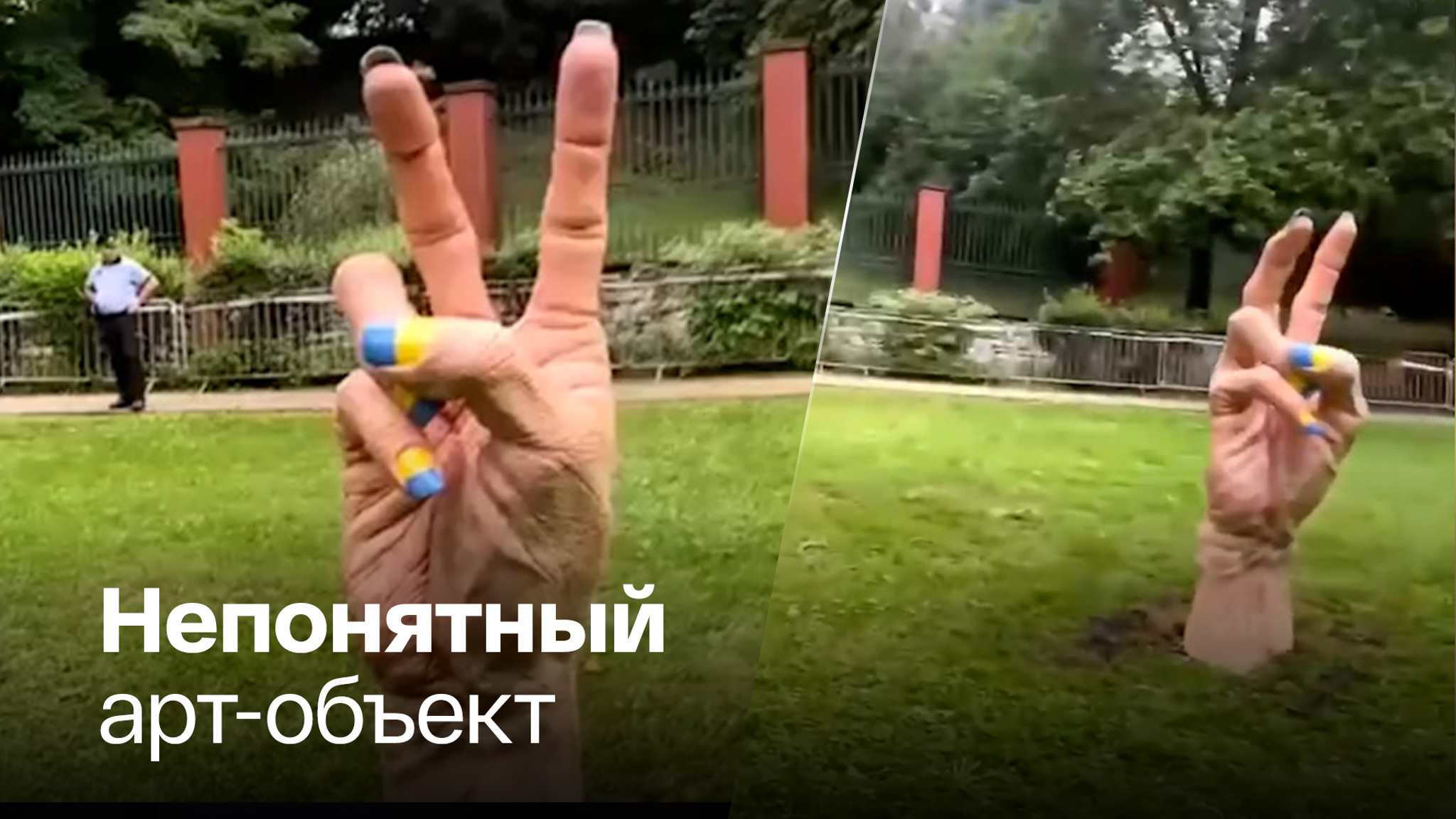 У посольства России в Праге появилась странная скульптура