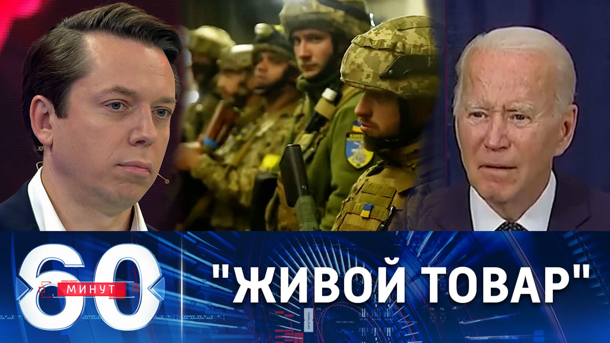 Эксперт: в ВСУ уже торгуют координатами местонахождения иностранных наемников